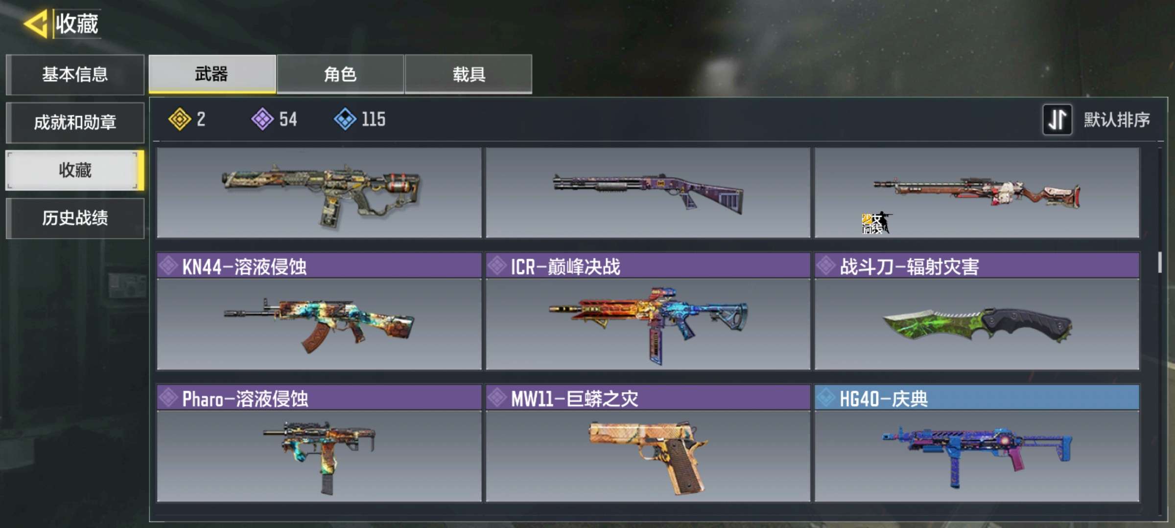 使命召唤手游租号
