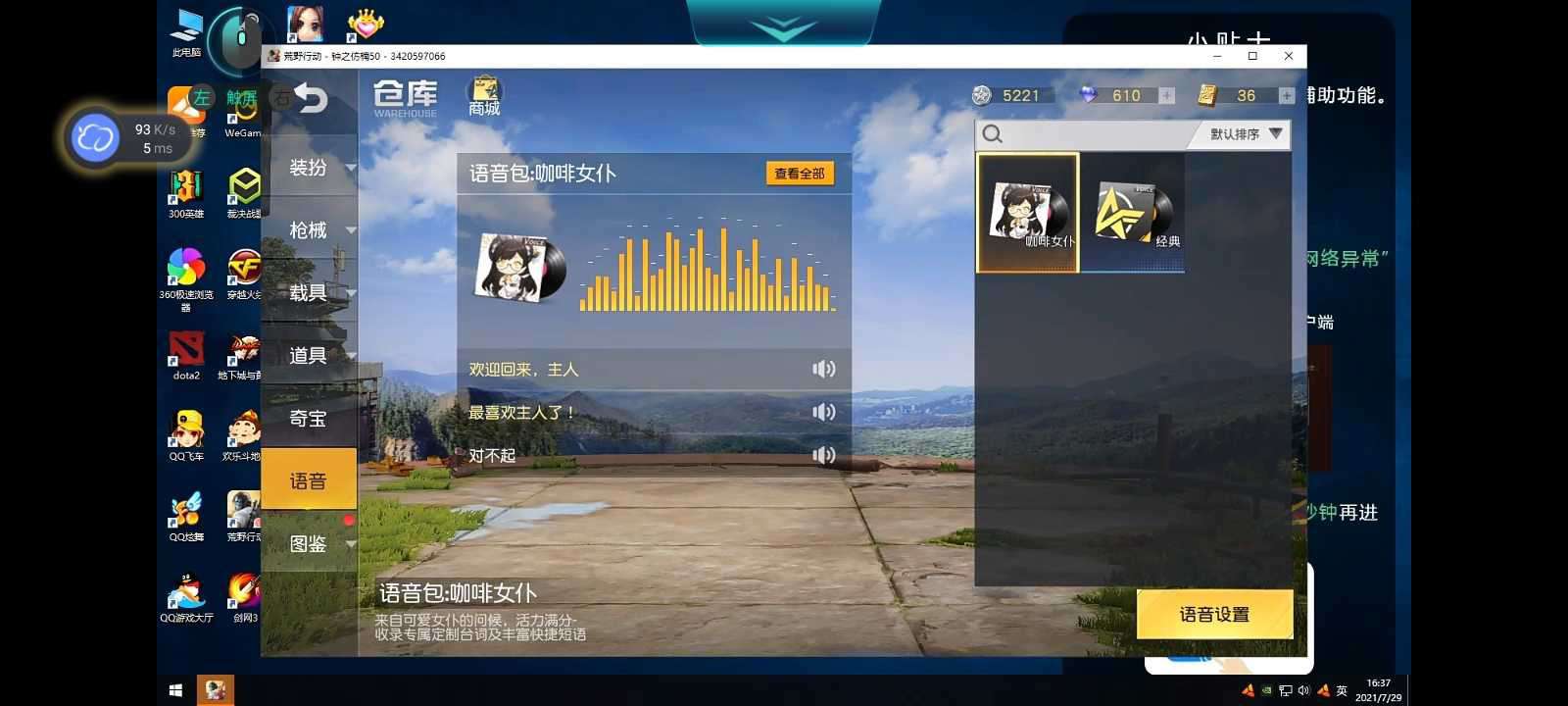 荒野大镖客2STEAM版租号