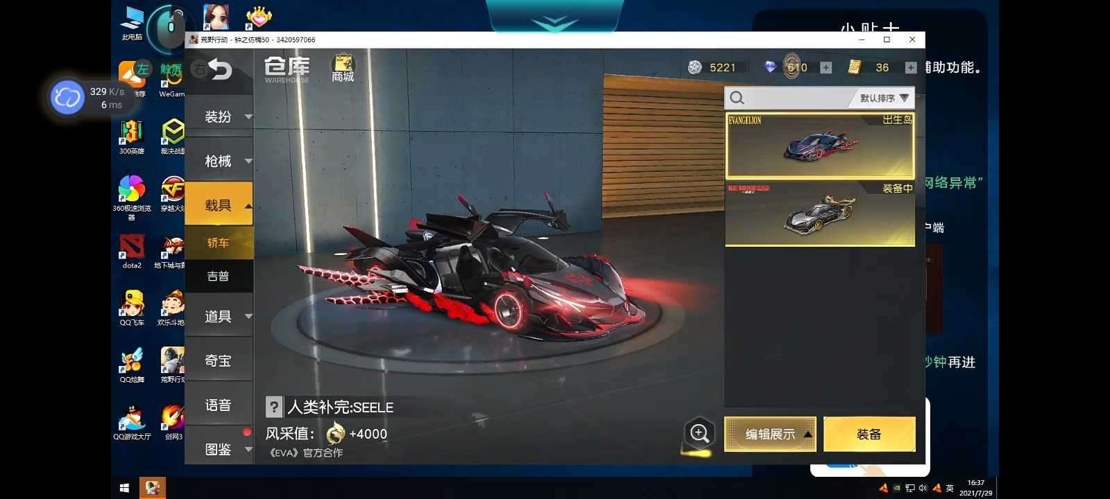 荒野大镖客2STEAM版租号