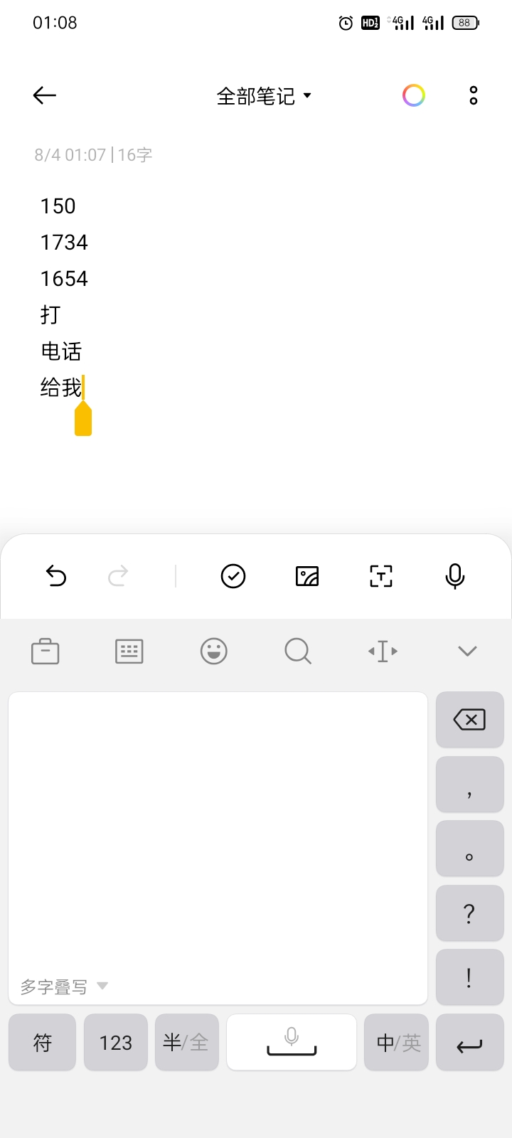 荒野大镖客2STEAM版租号