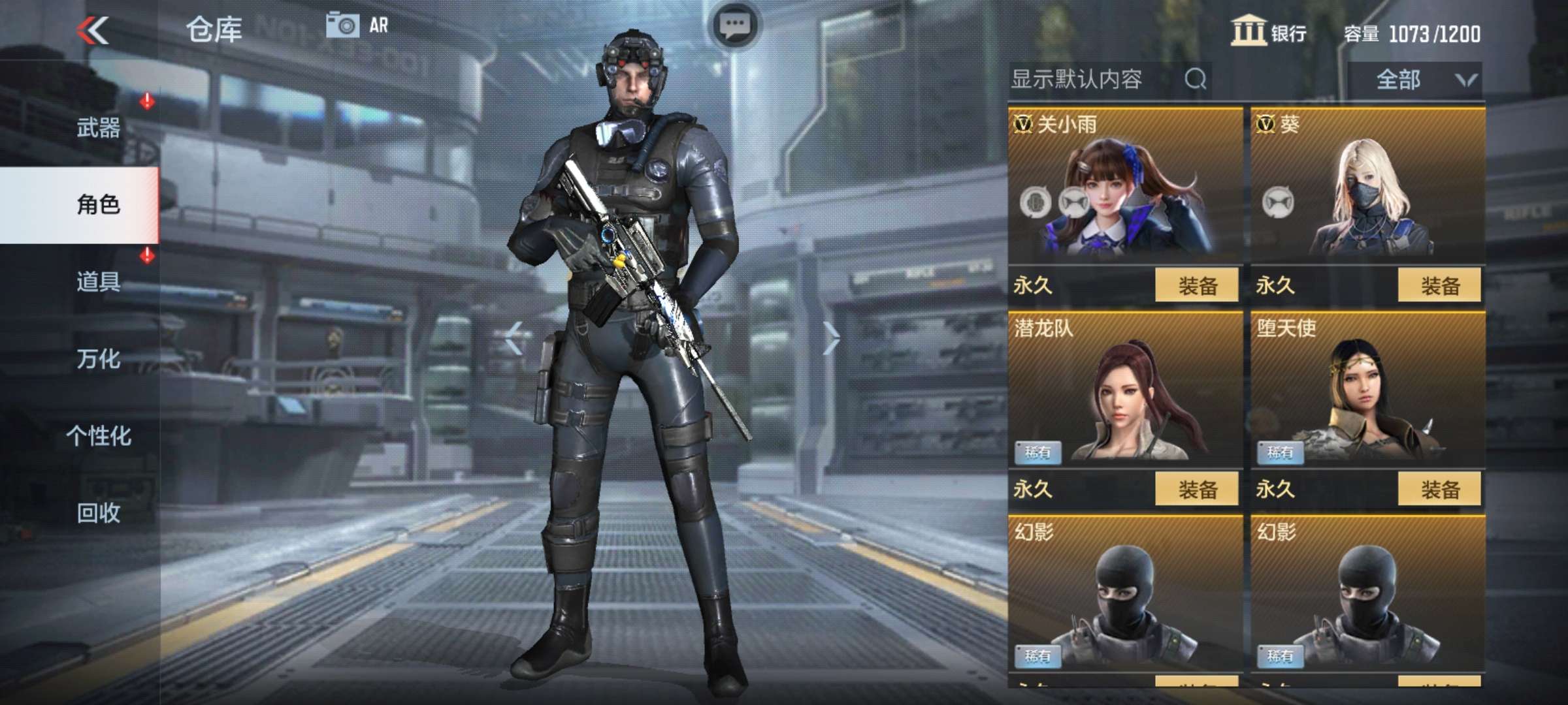 枪战王者租号