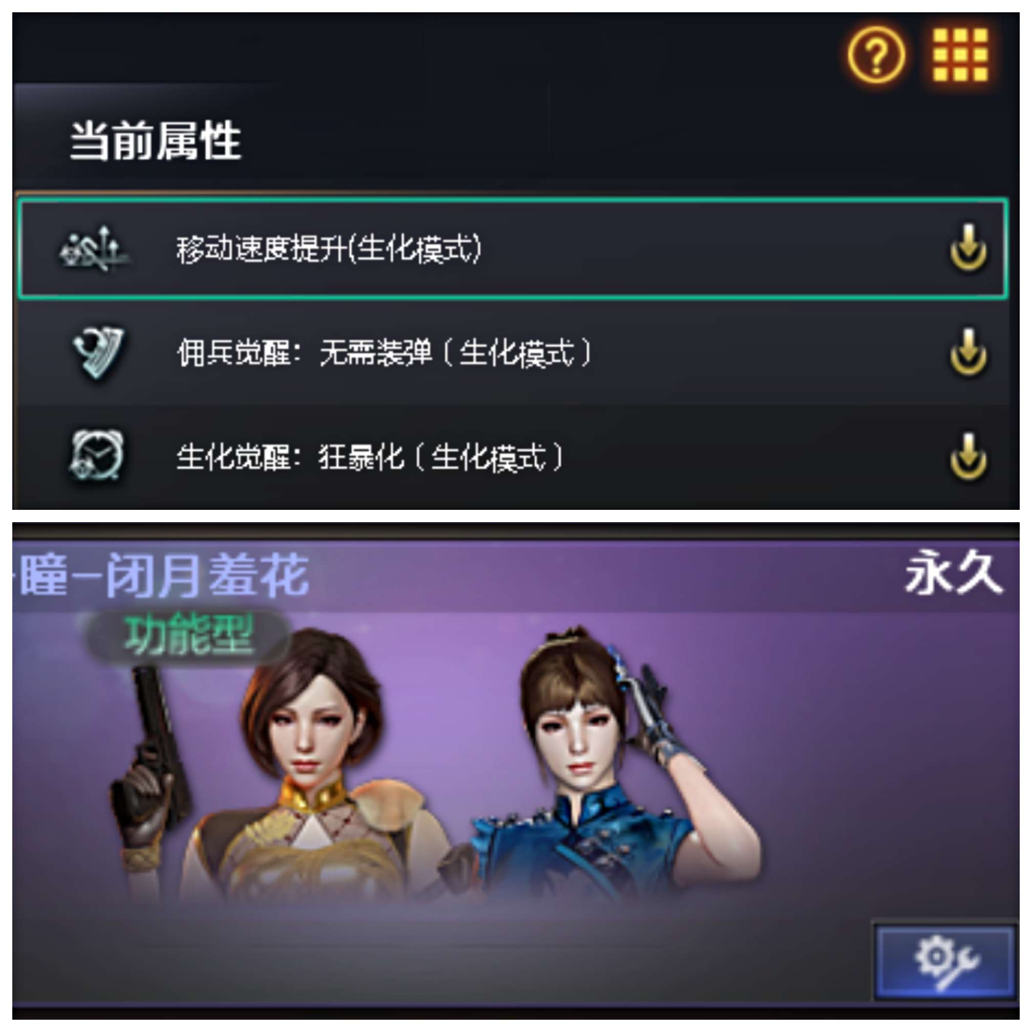 穿越火线租号