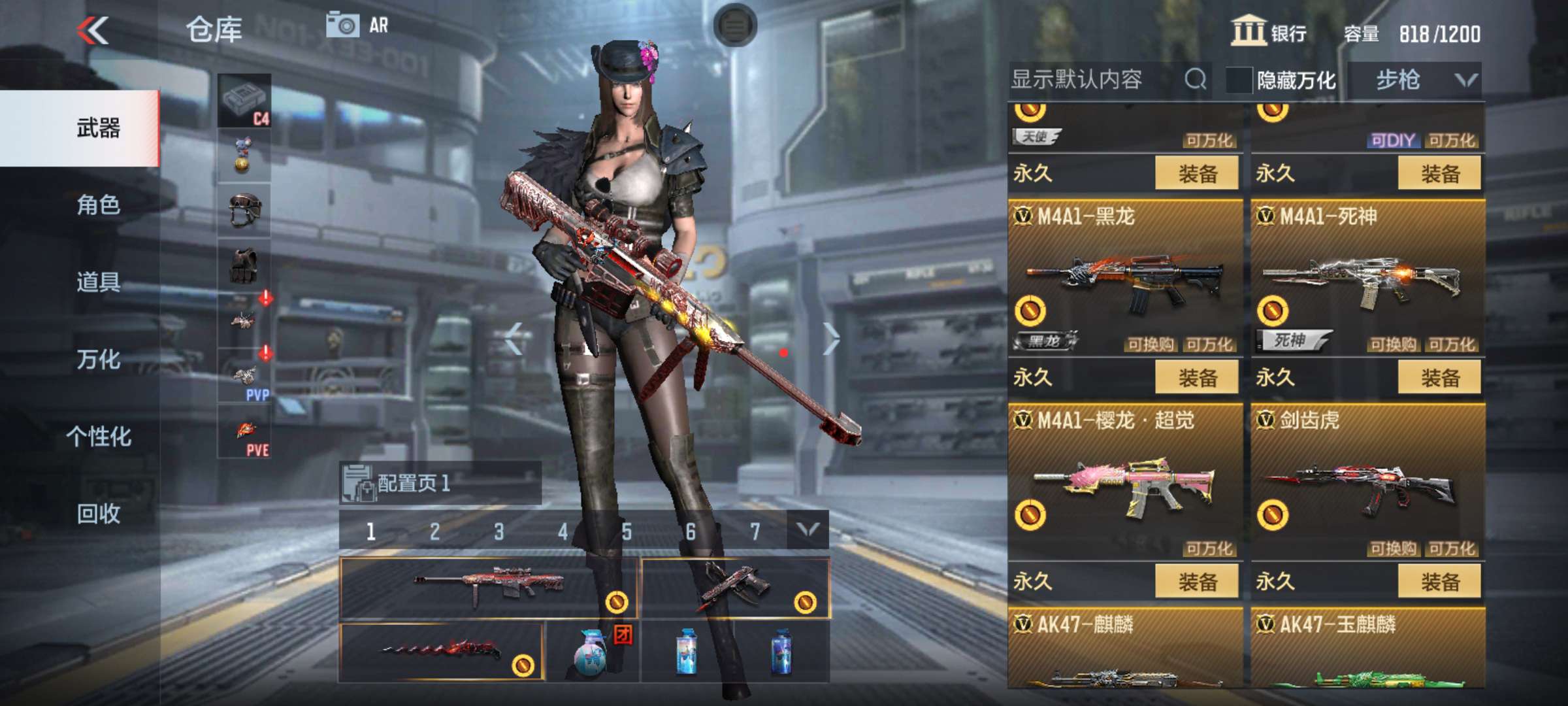 枪战王者租号