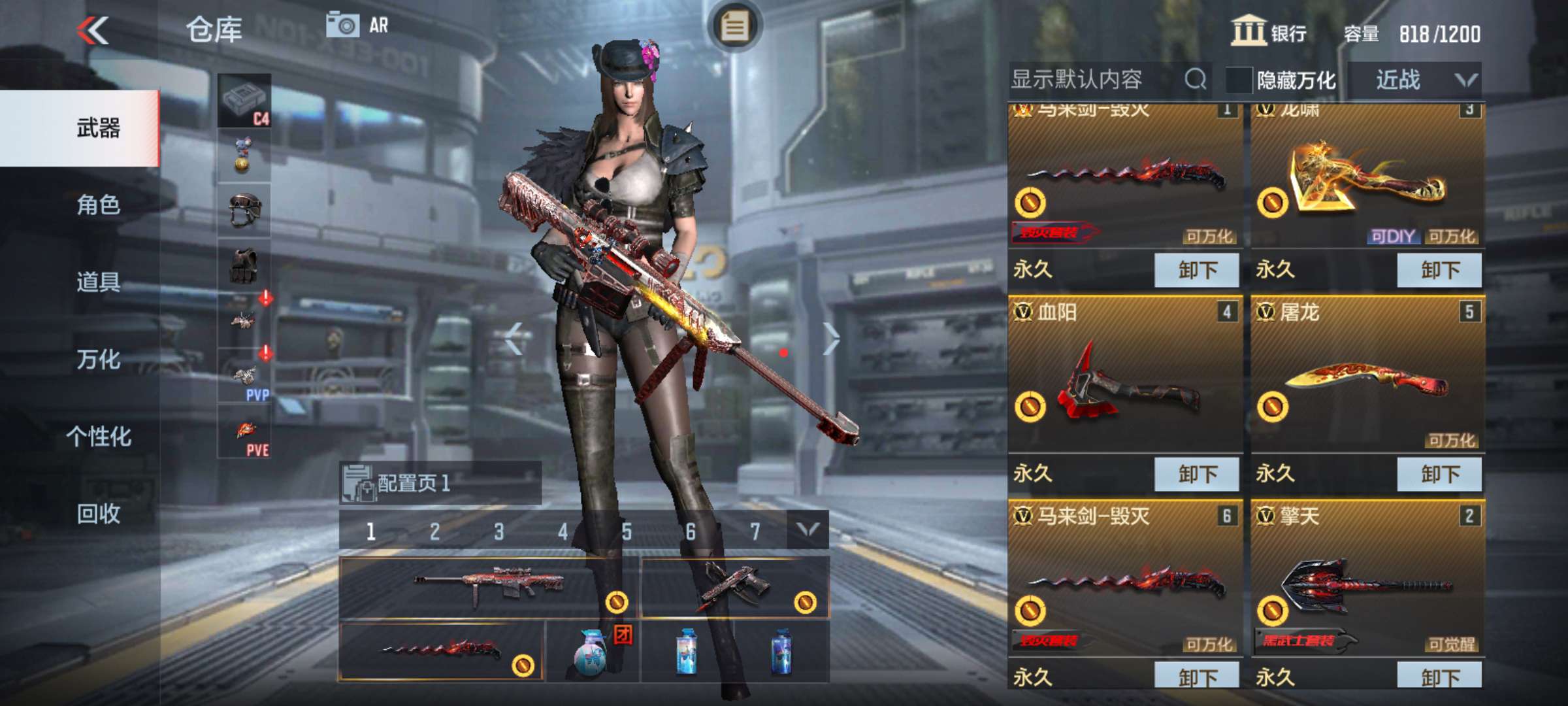 枪战王者租号