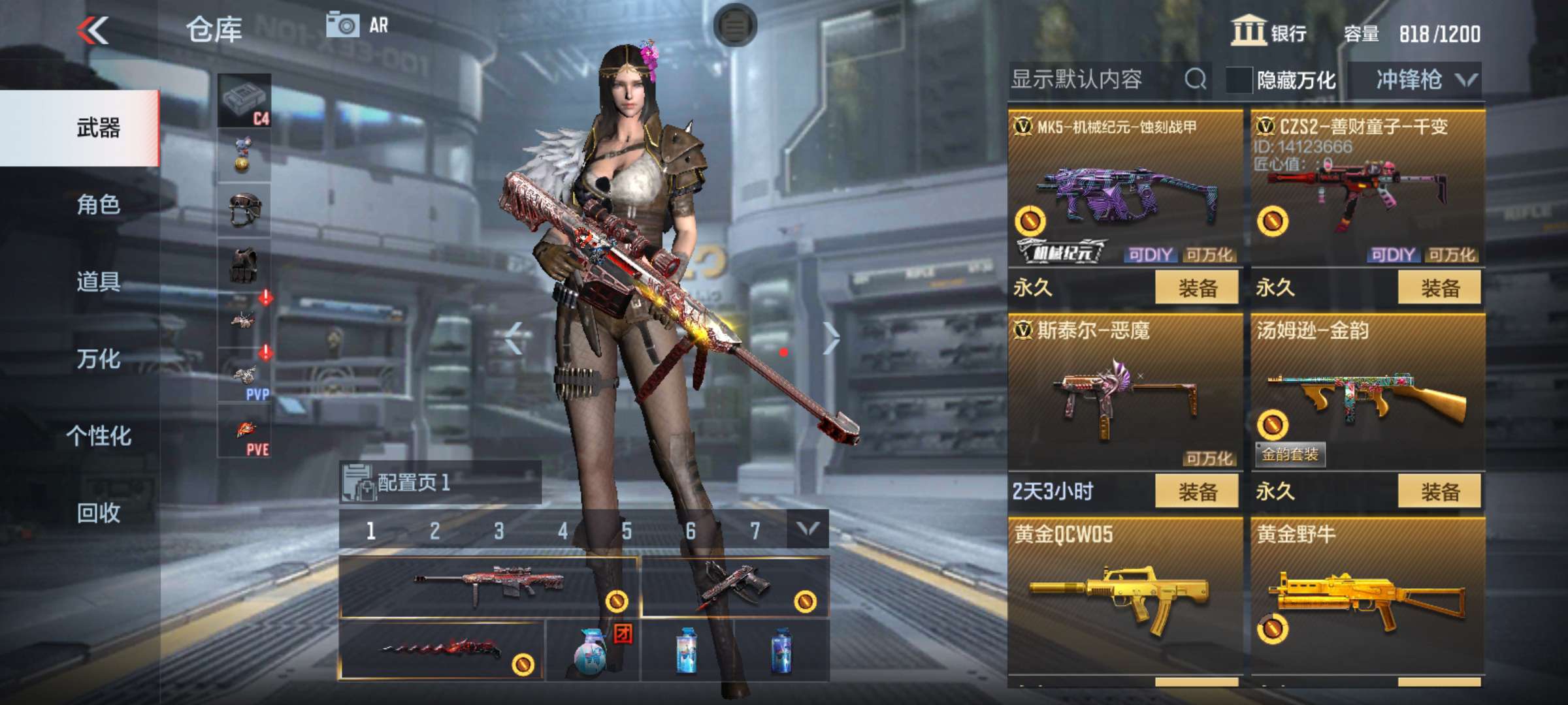 枪战王者租号