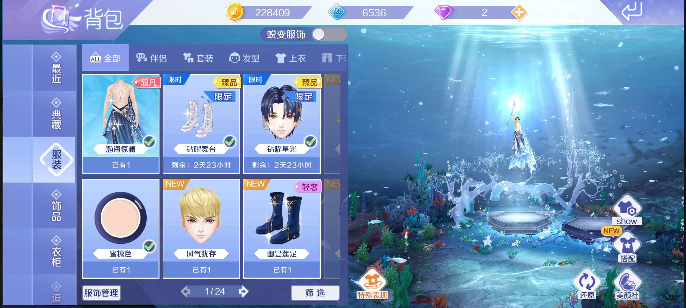QQ炫舞手游租号