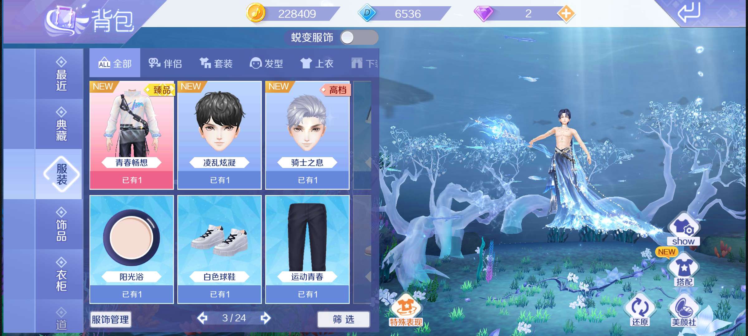 QQ炫舞手游租号