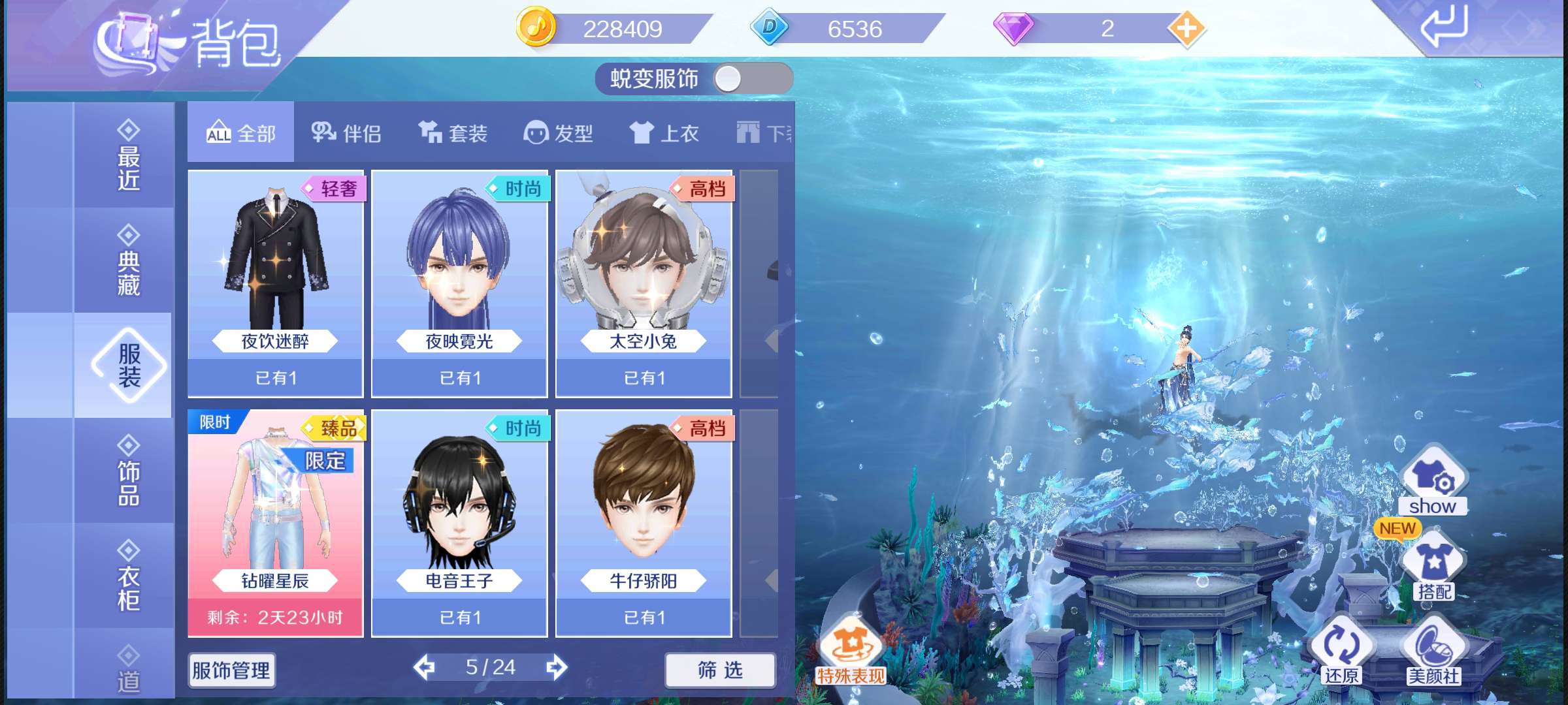QQ炫舞手游租号