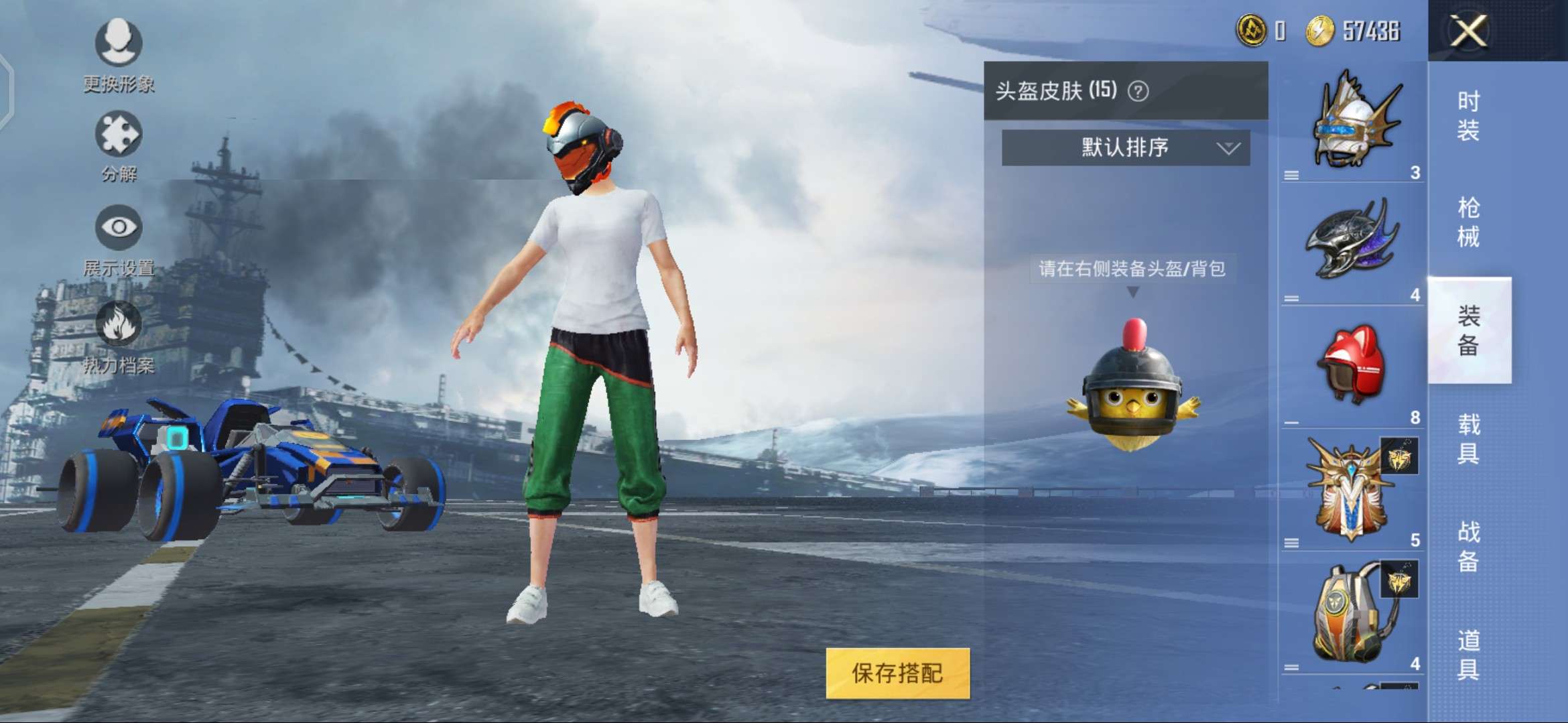 和平精英租号