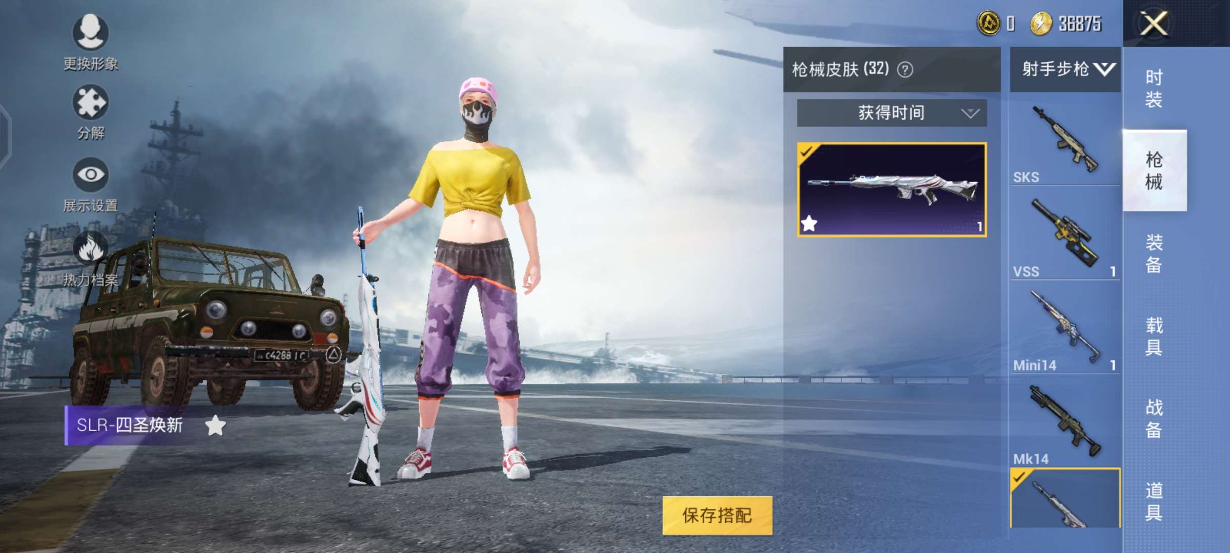 和平精英租号