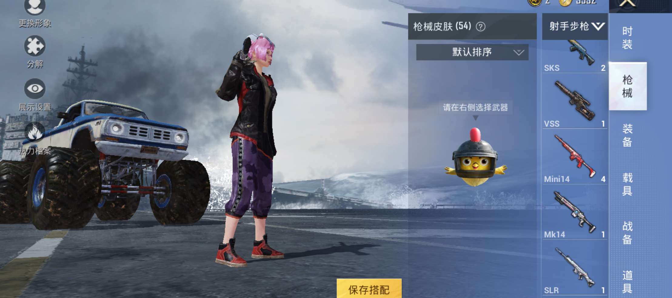 绝地求生租号