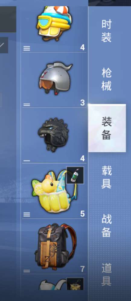 绝地求生租号