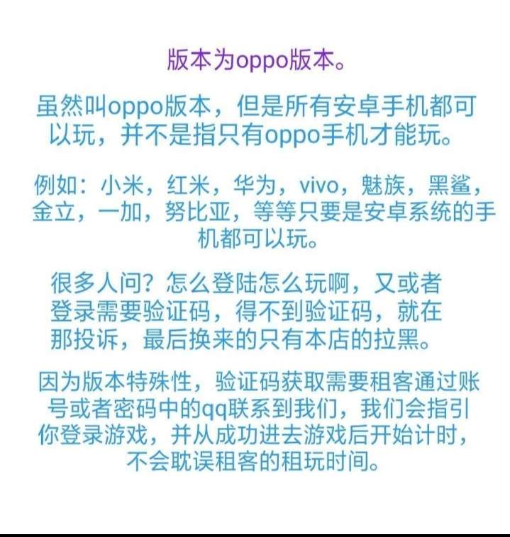 逃跑吧!少年(手机版)租号
