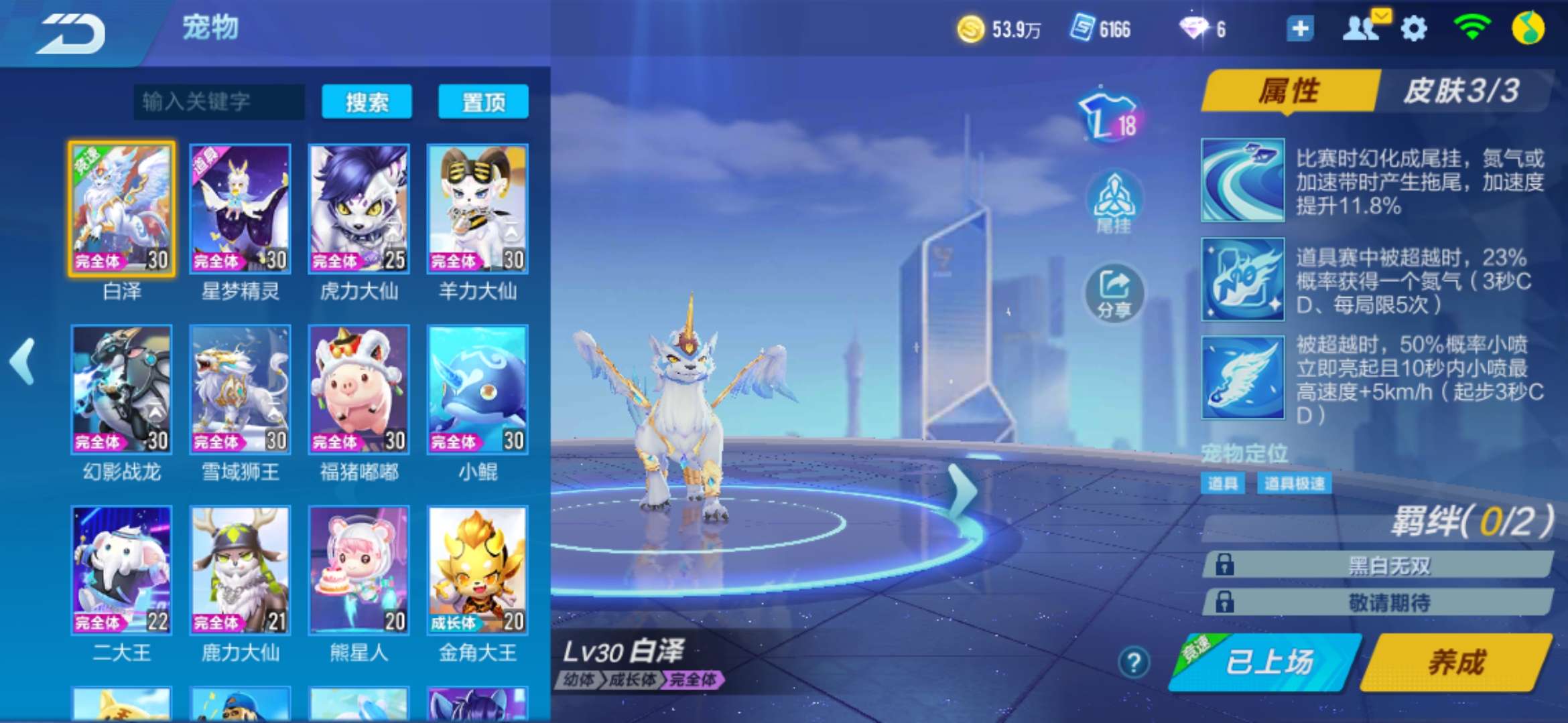 QQ飞车手游租号