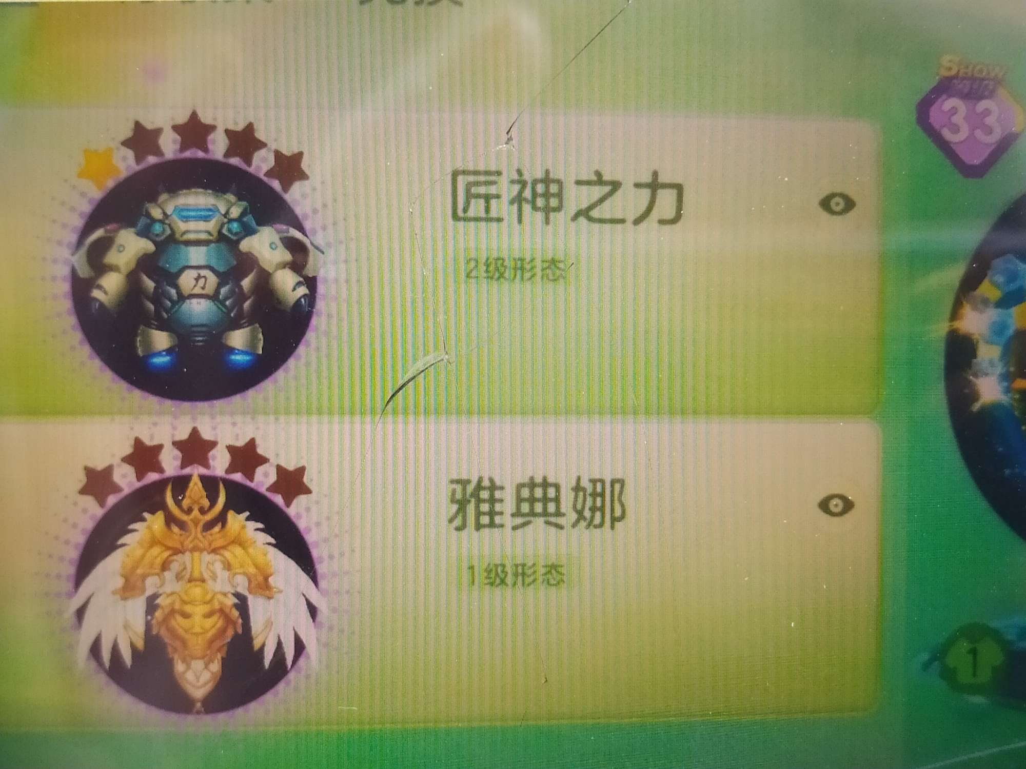 球球大作战租号