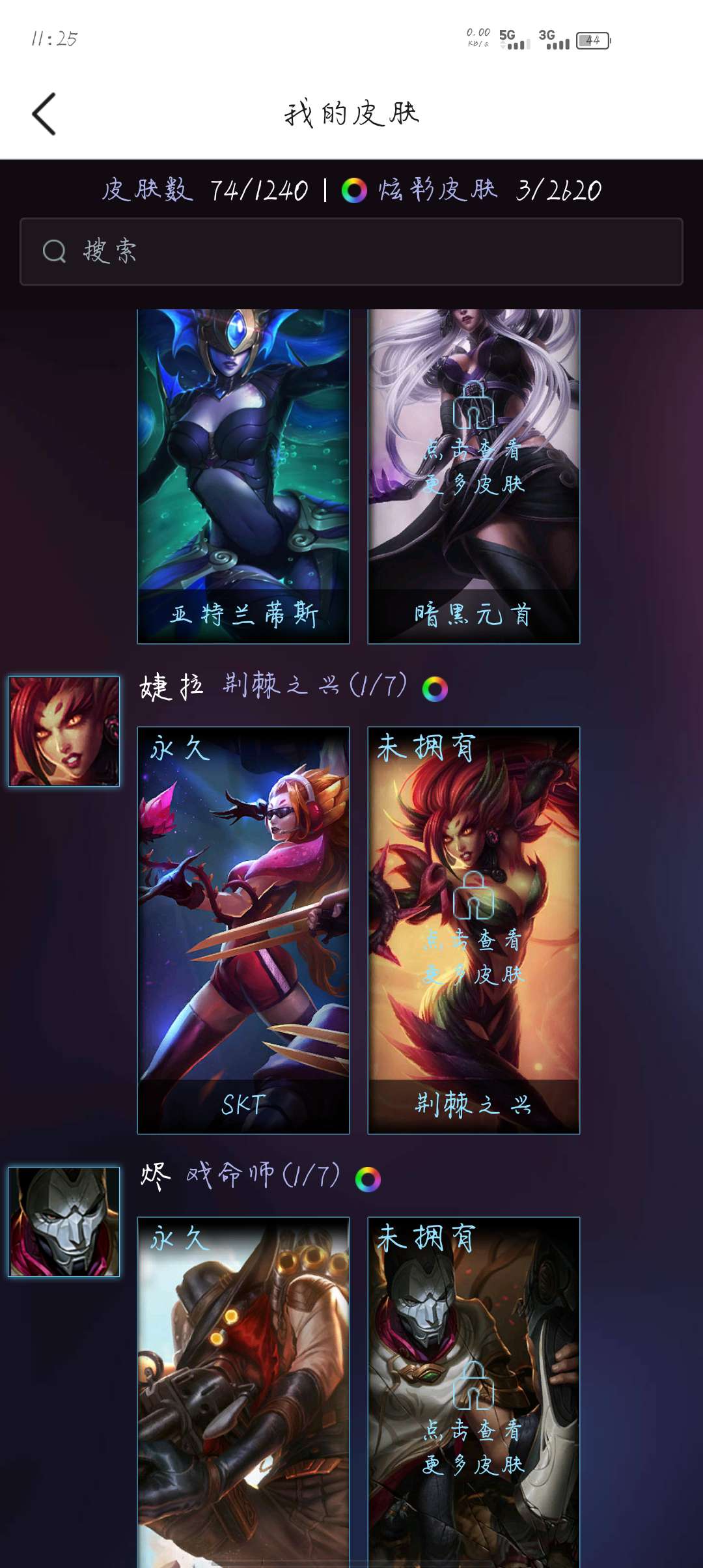 英雄联盟租号