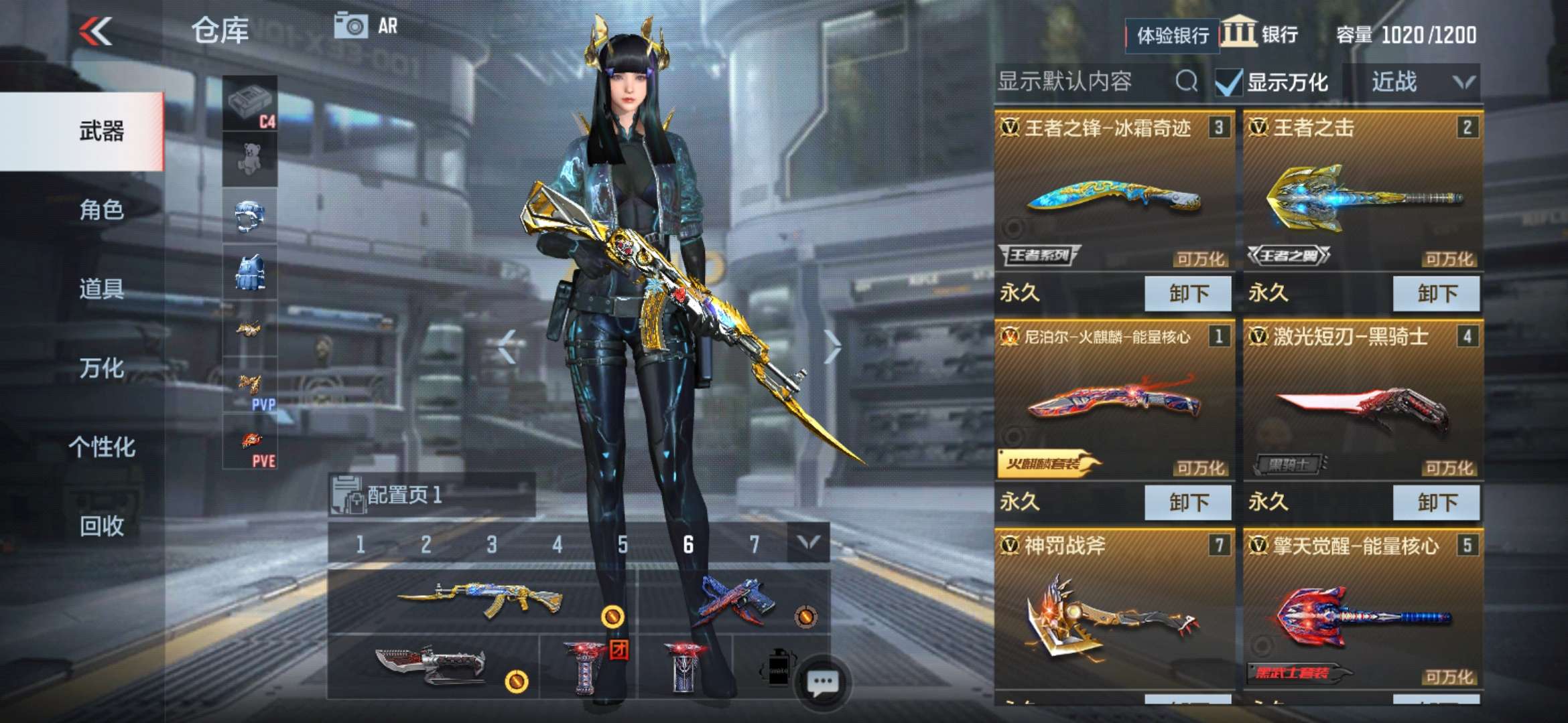 枪战王者租号