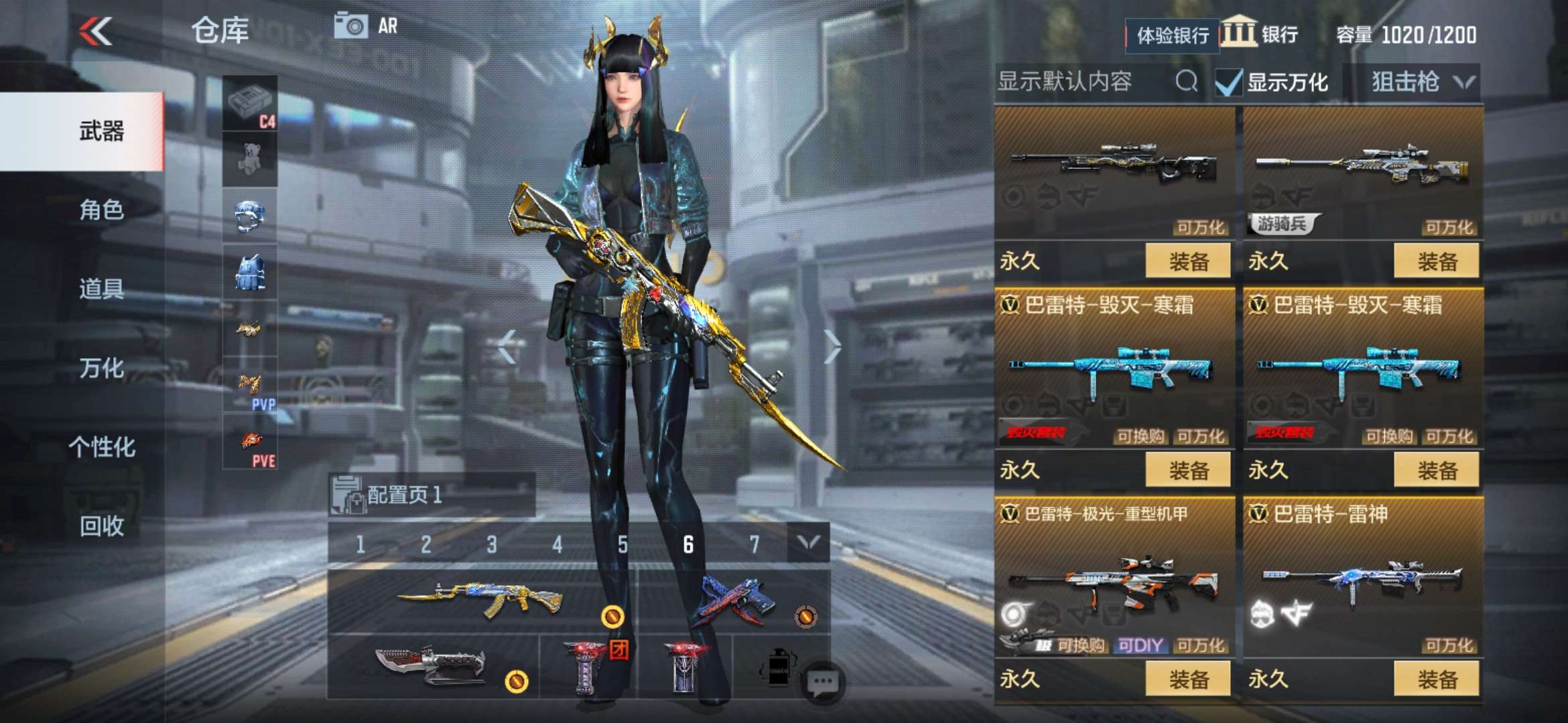 枪战王者租号