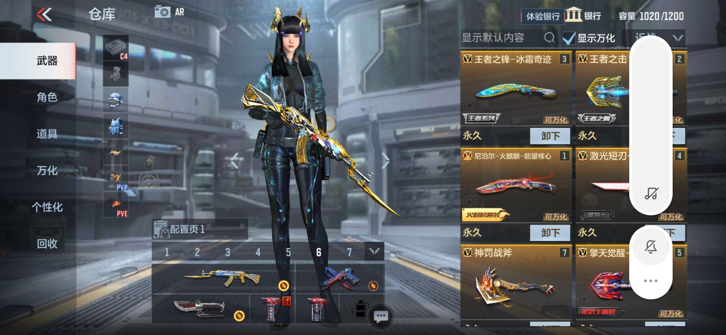 枪战王者租号