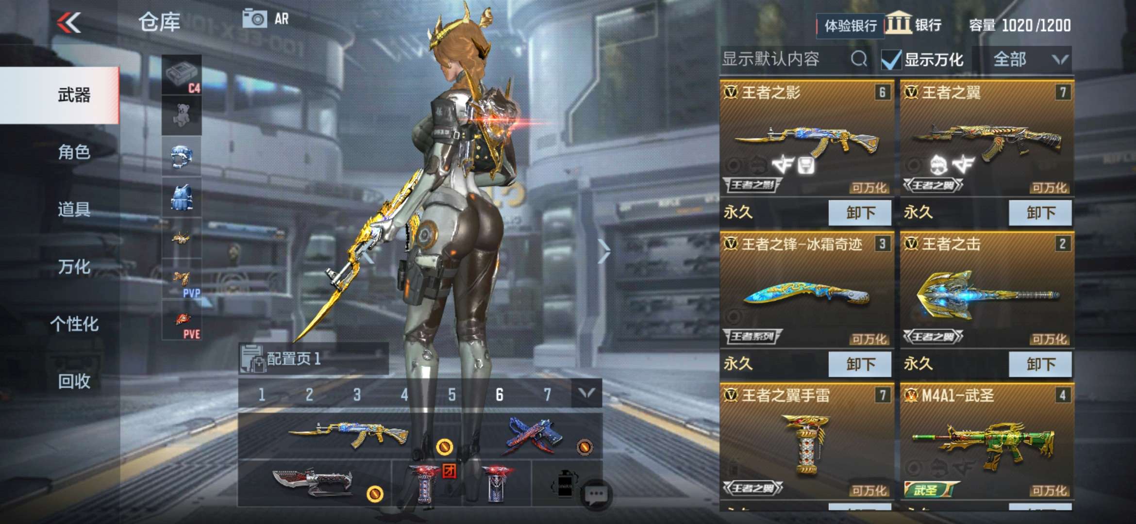 枪战王者租号