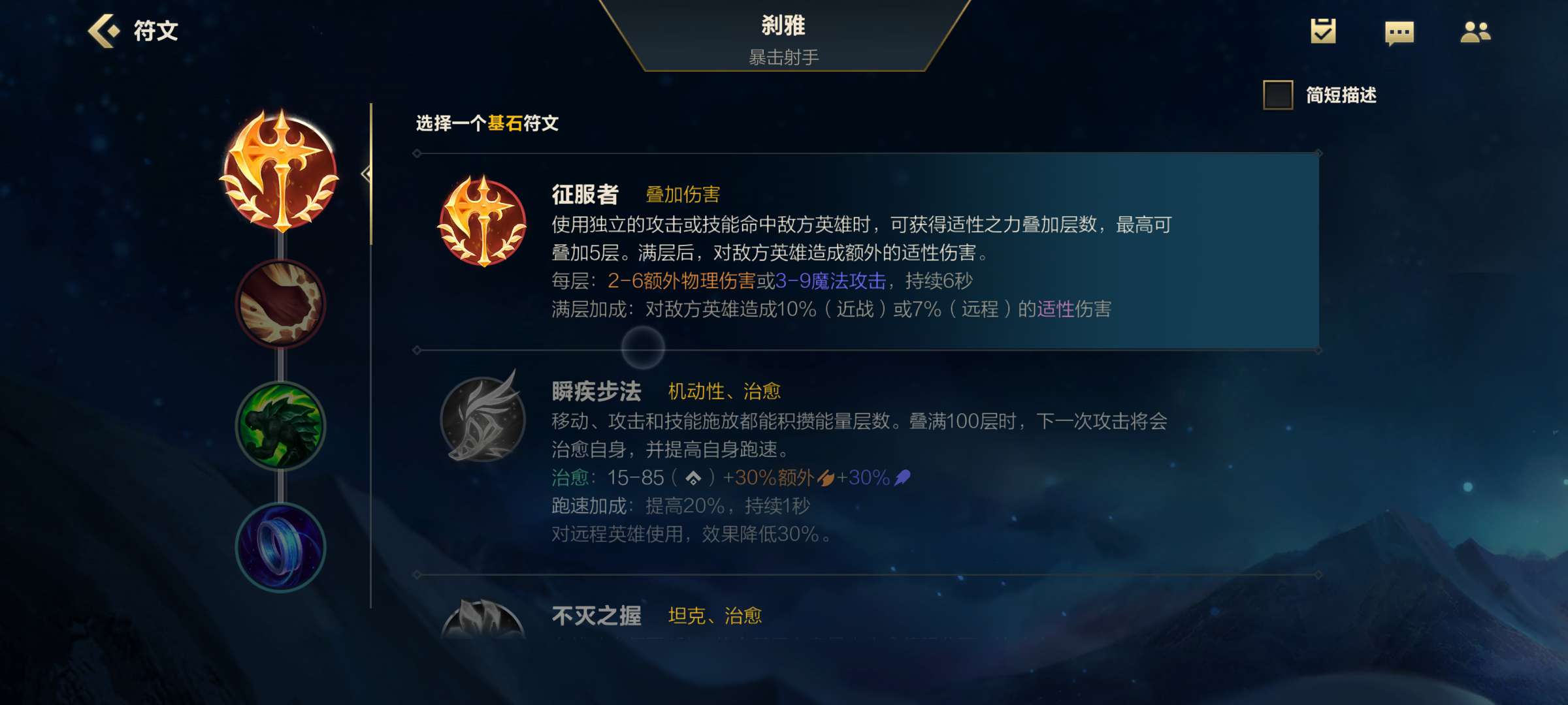 英雄联盟手游(外服)租号