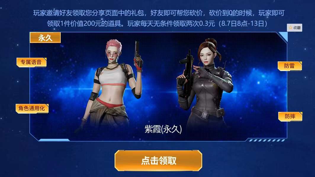 穿越火线租号