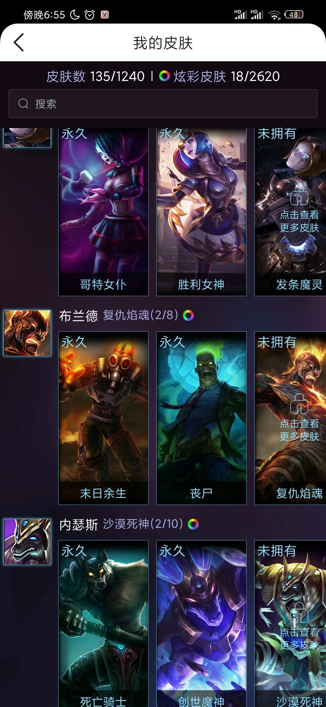 英雄联盟租号