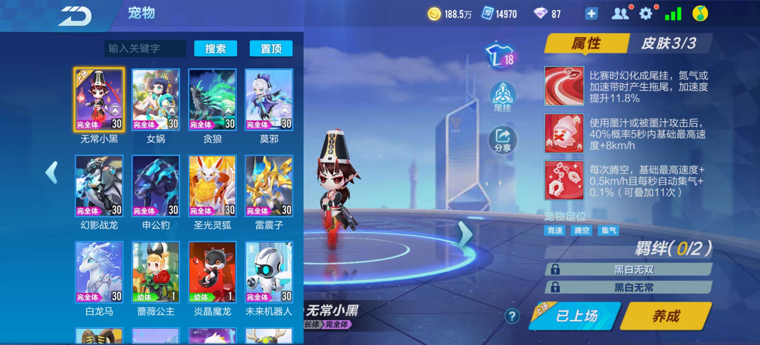 QQ飞车手游租号