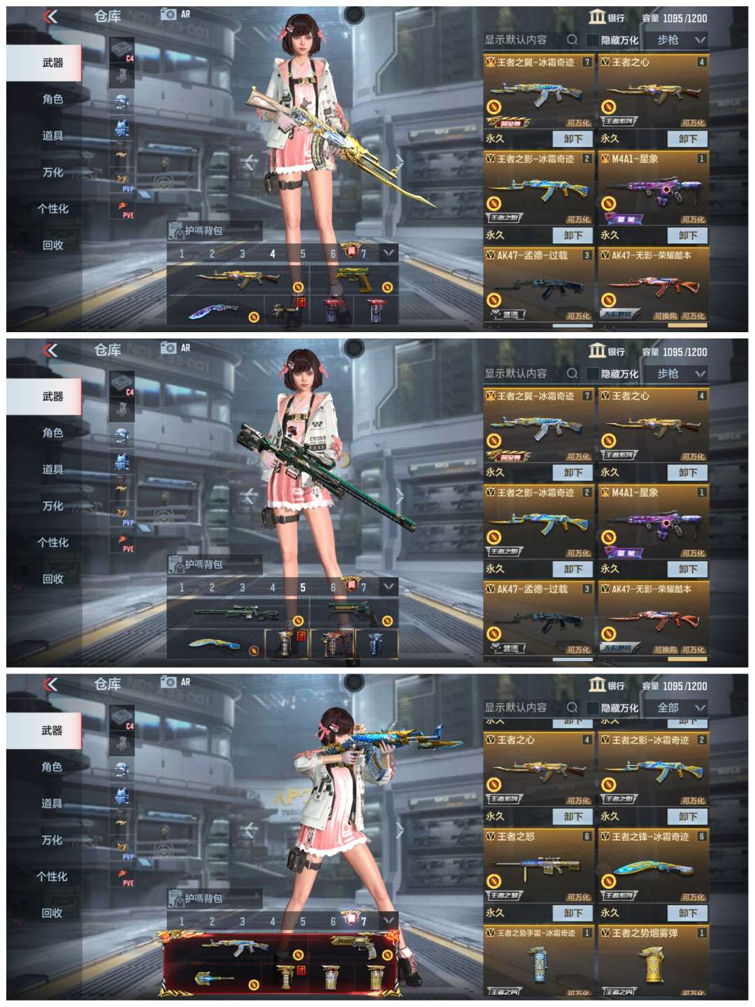 枪战王者租号