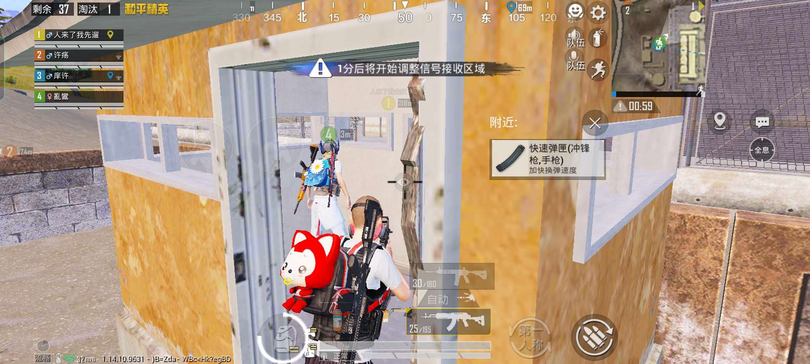 绝地求生租号