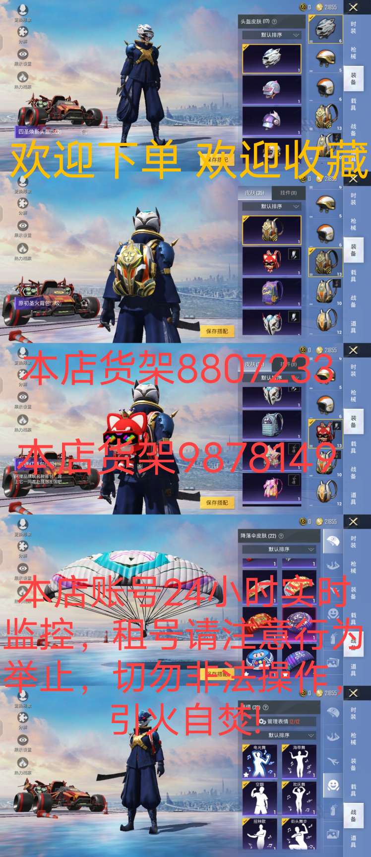 点击看大图