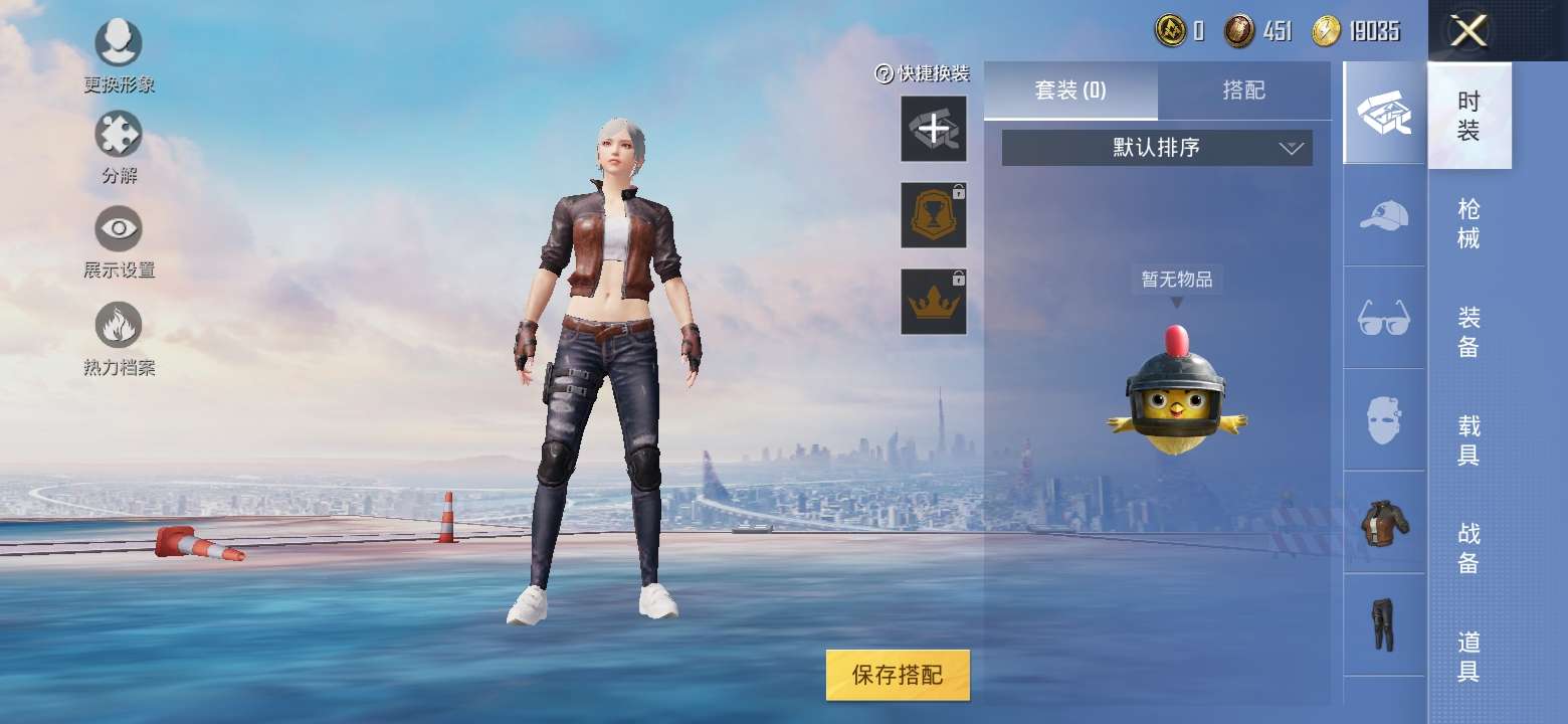 和平精英租号