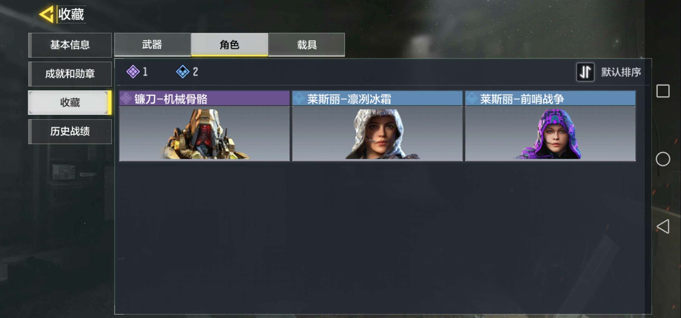 使命召唤手游租号