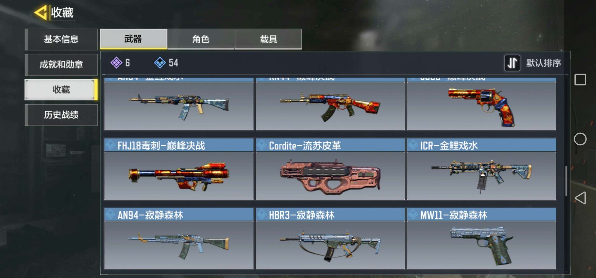 使命召唤手游租号