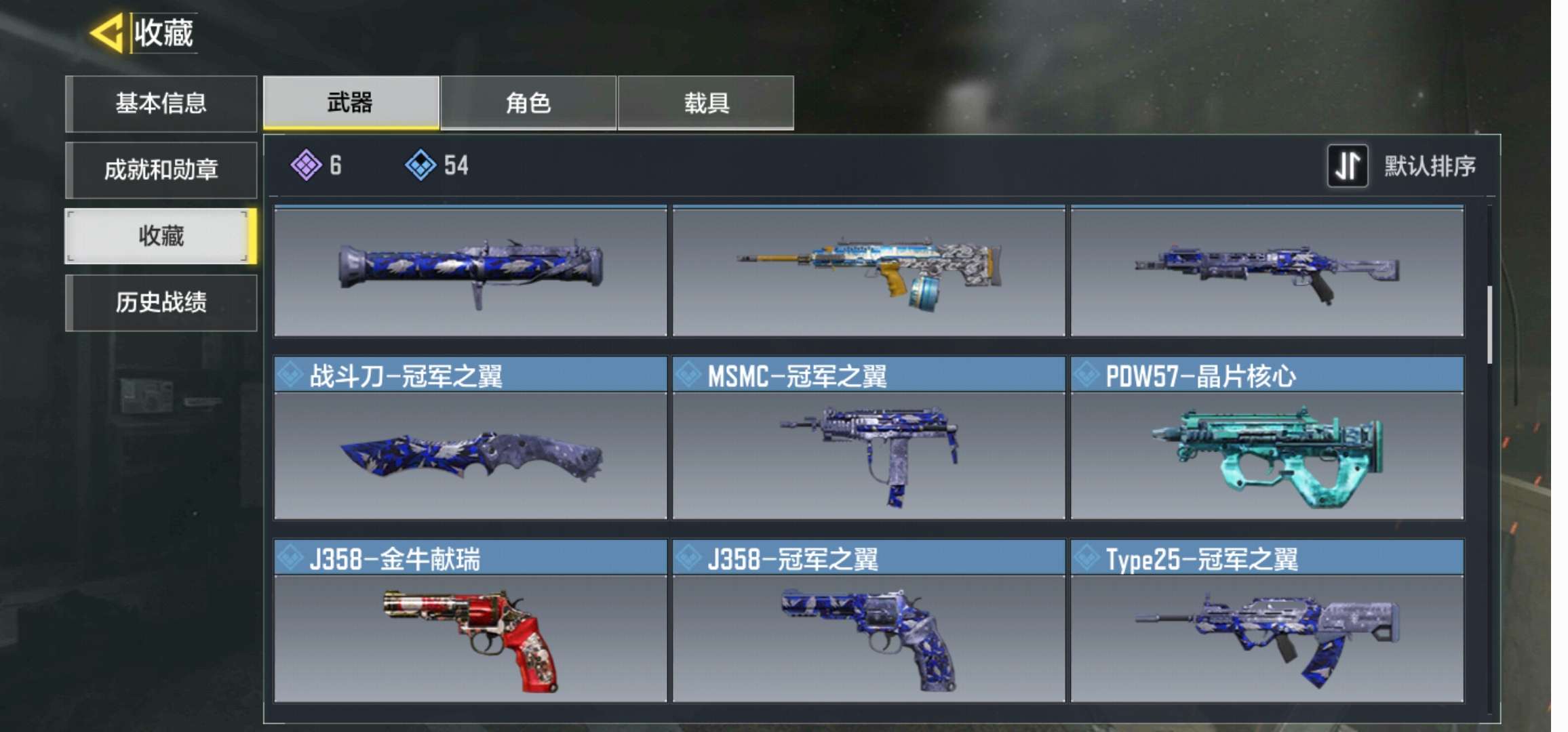 使命召唤手游租号