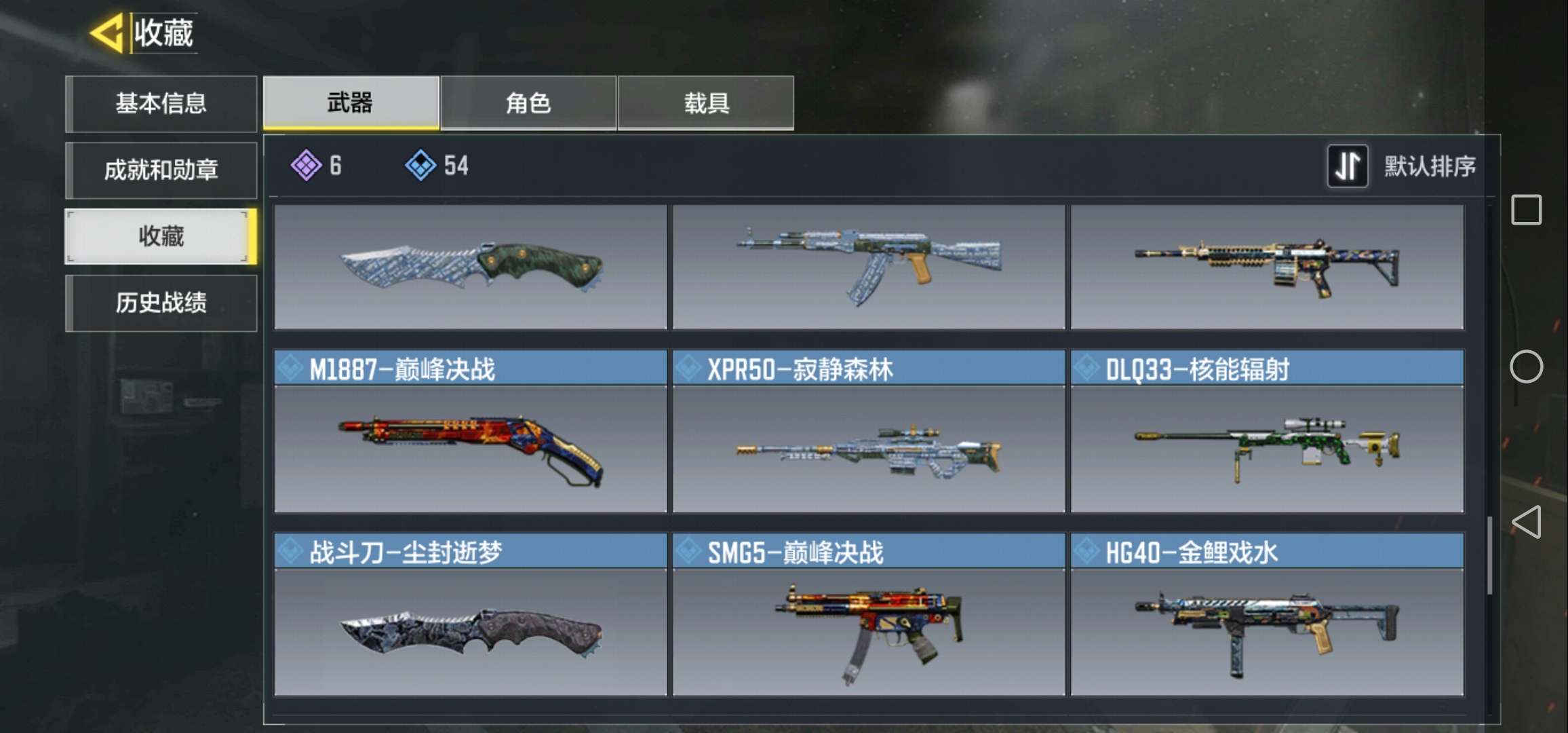 使命召唤手游租号