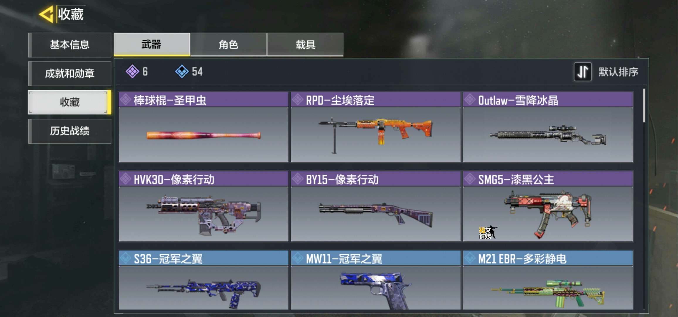 使命召唤手游租号