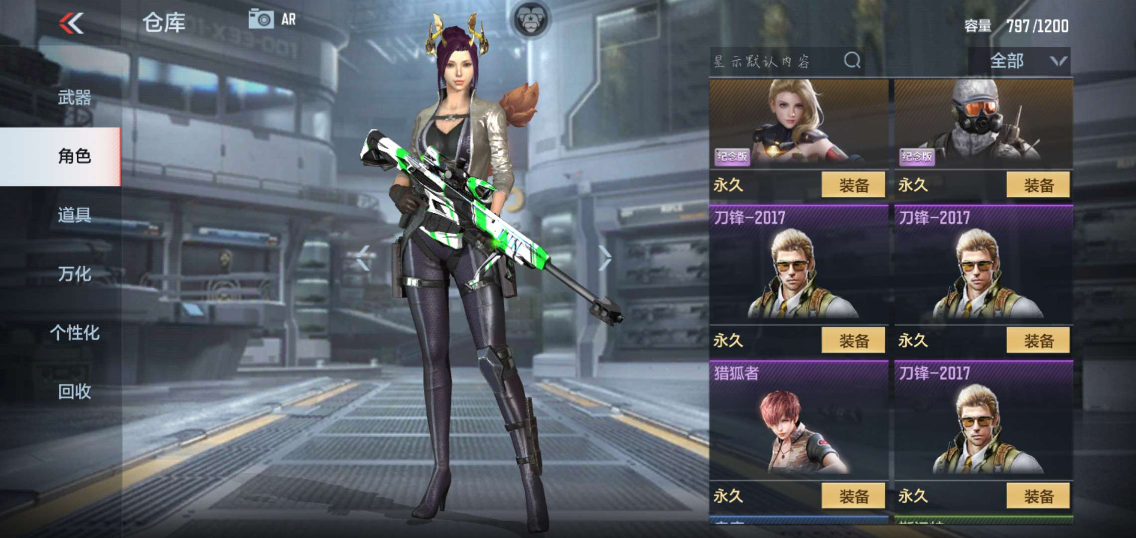 枪战王者租号