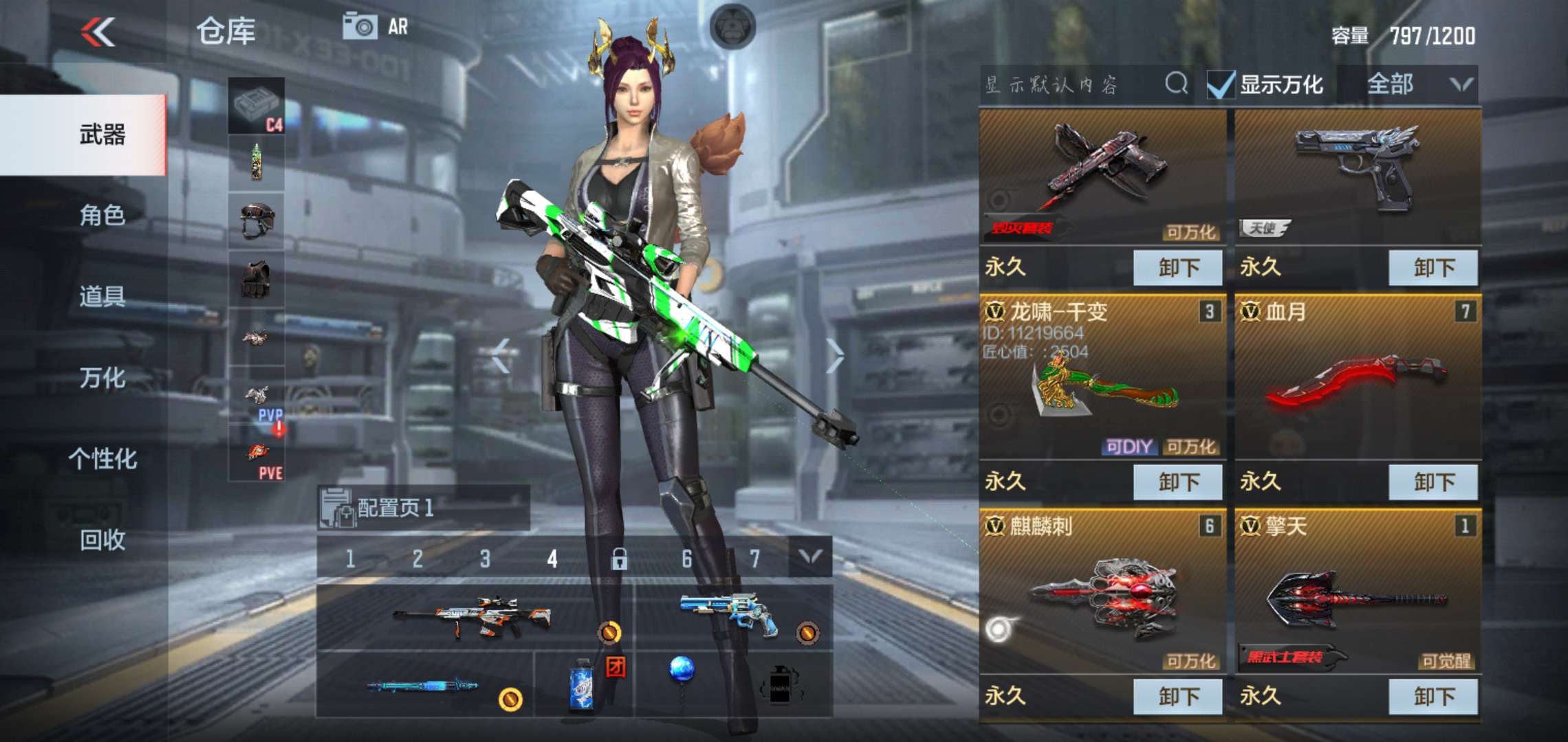 枪战王者租号