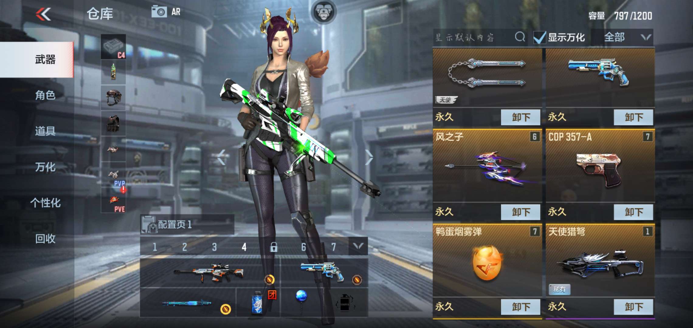 枪战王者租号