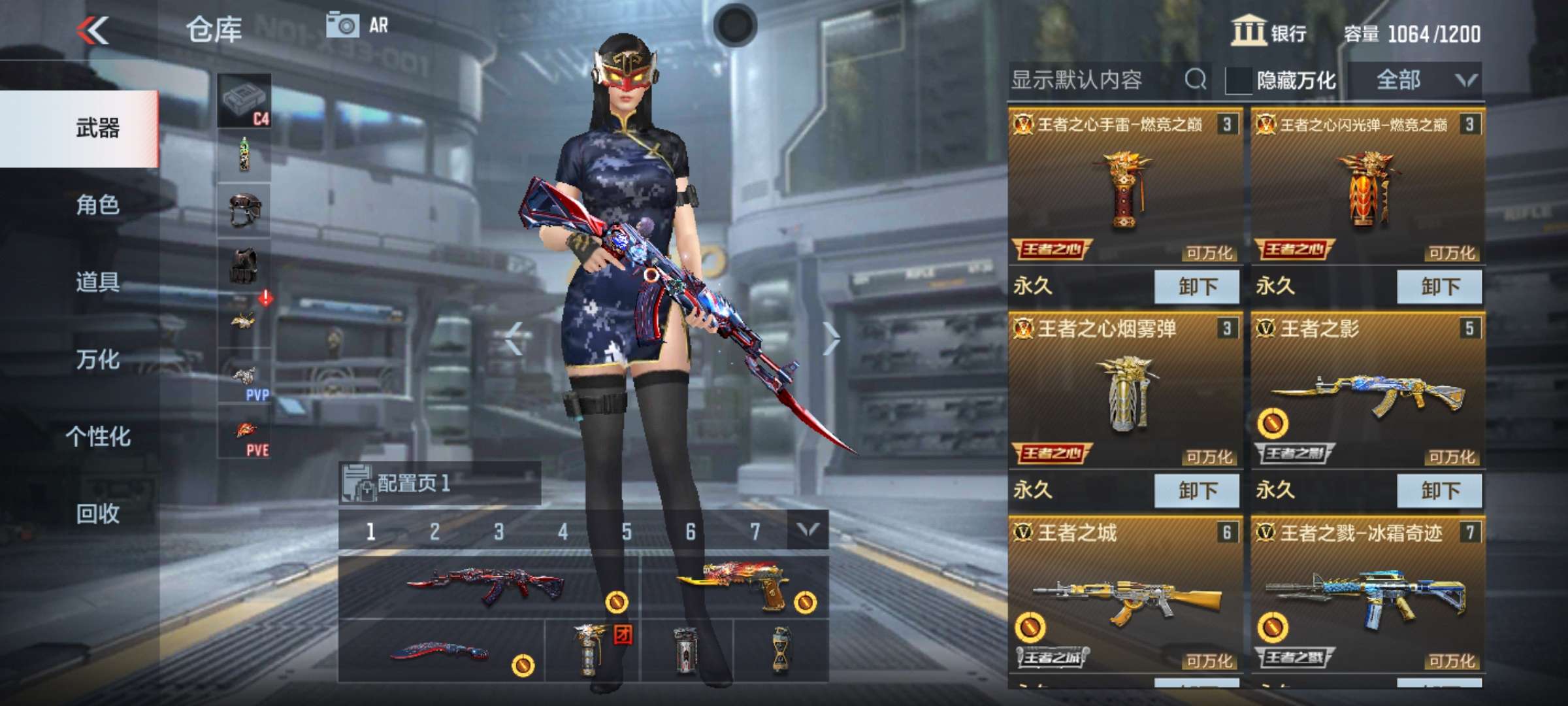 枪战王者租号
