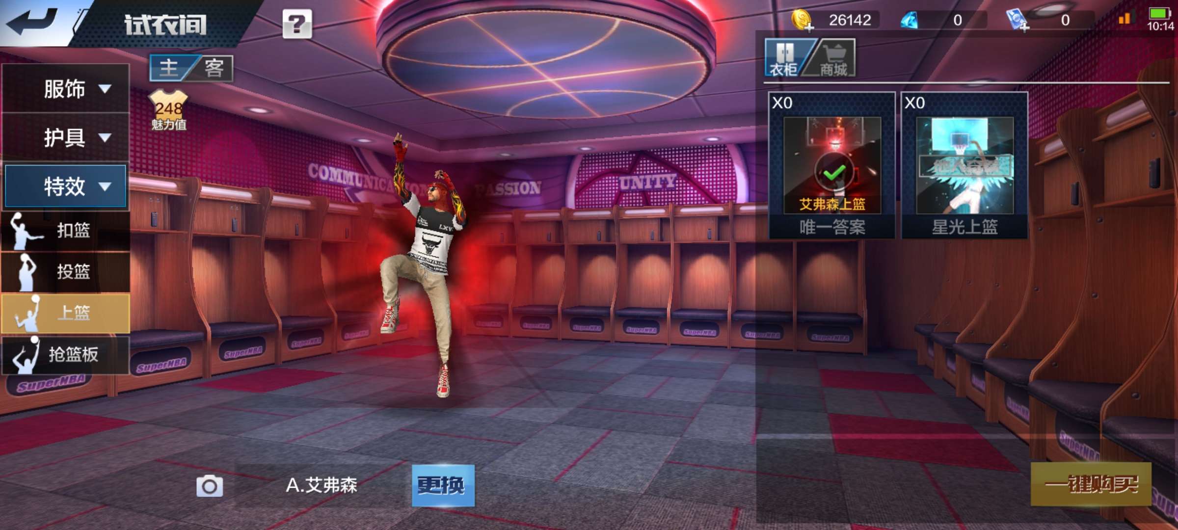 最强NBA租号
