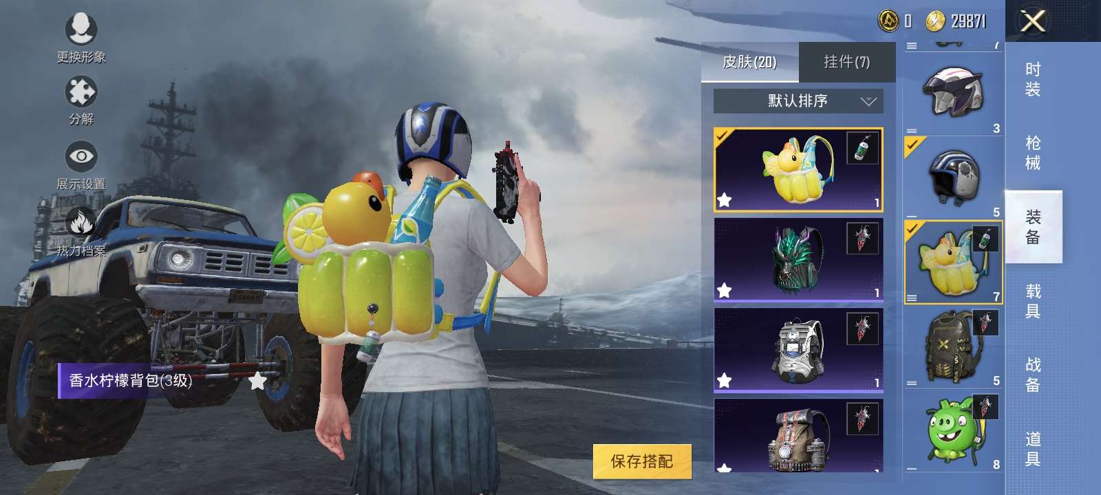 和平精英租号