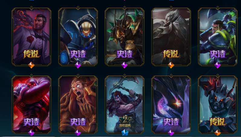 英雄联盟租号