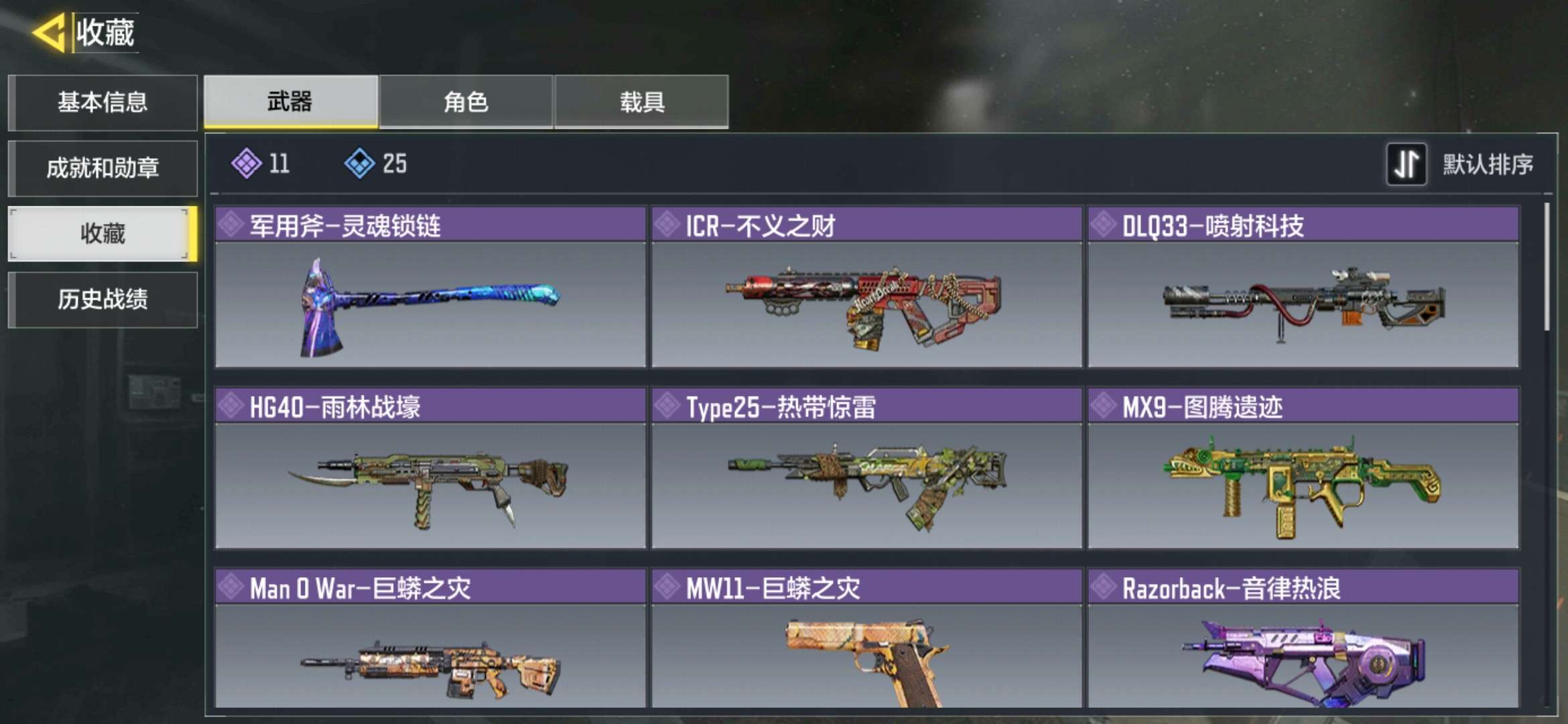 使命召唤手游租号