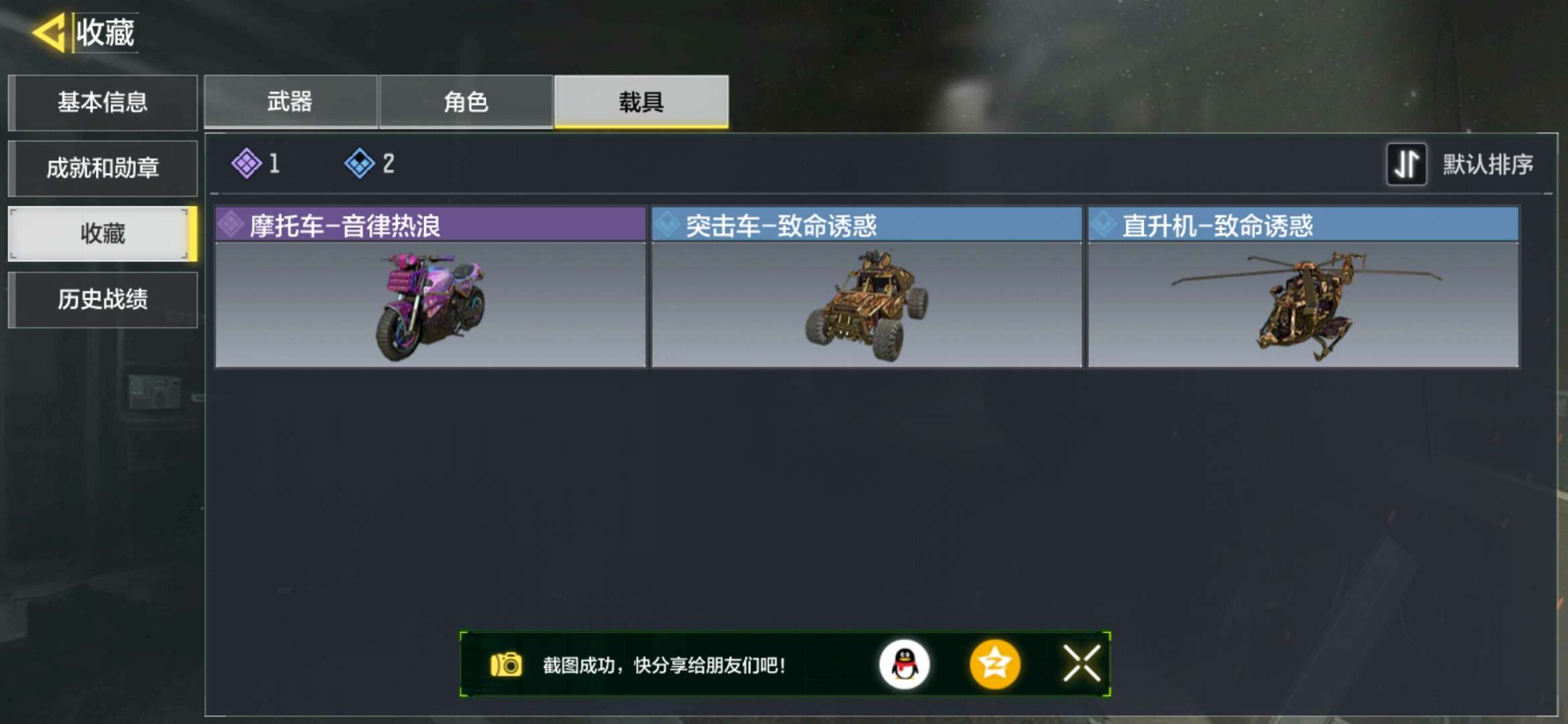 使命召唤手游租号