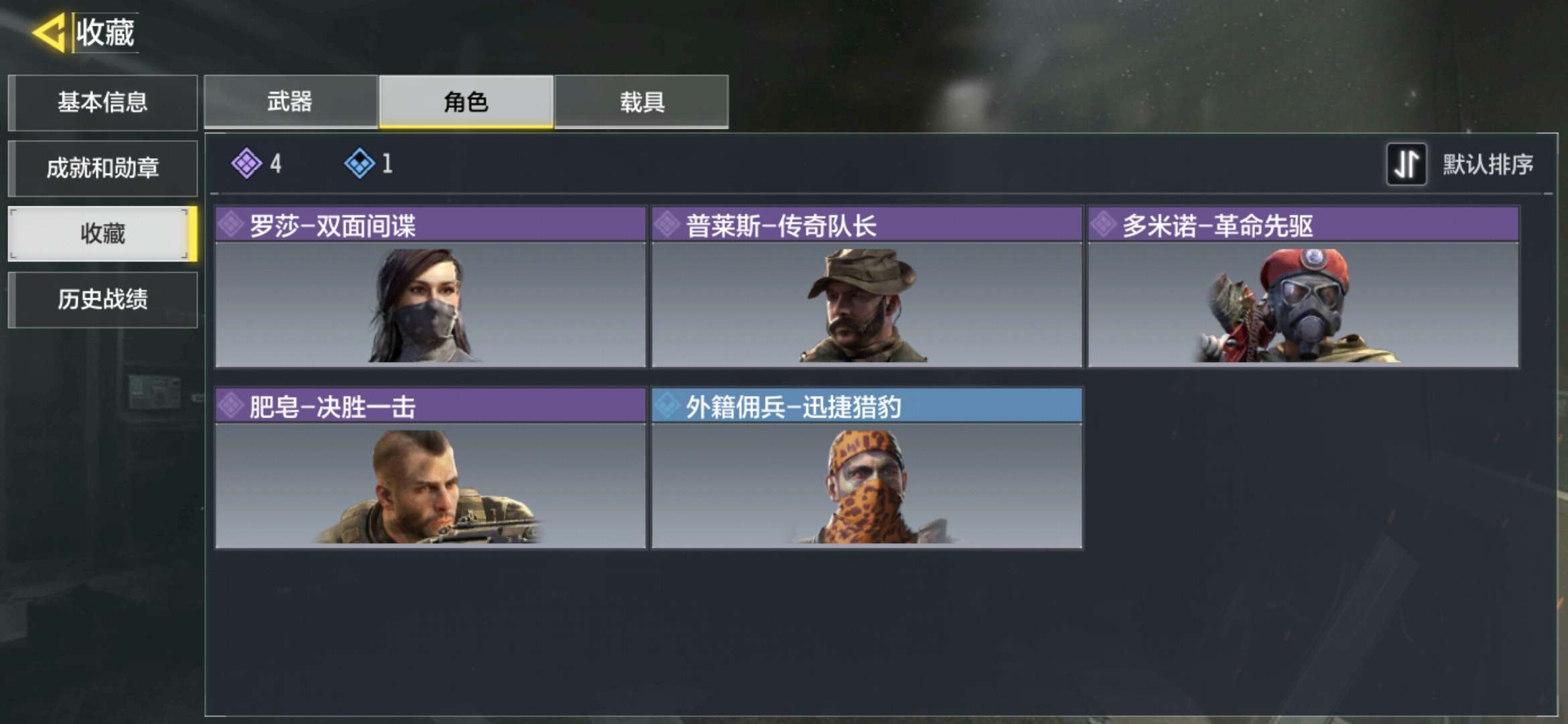 使命召唤手游租号