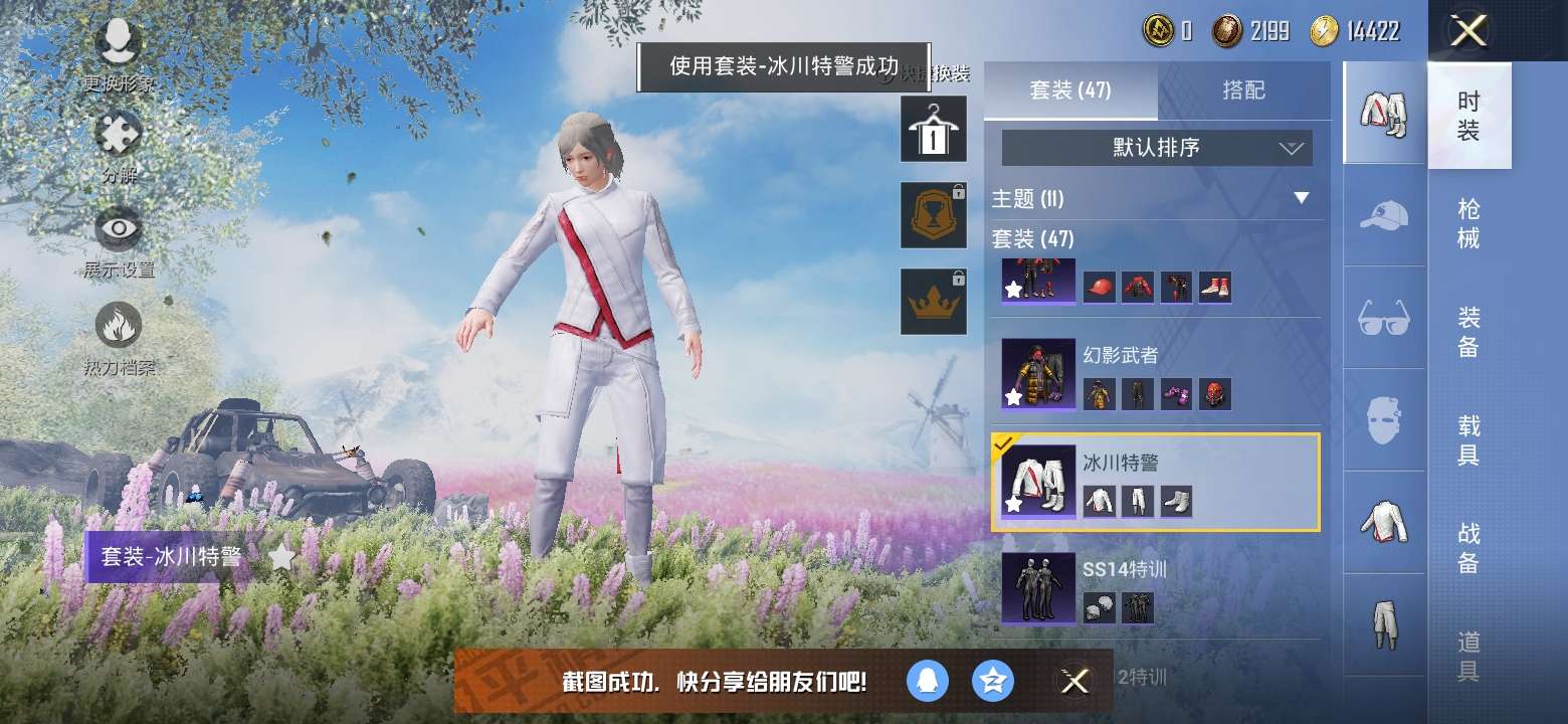 绝地求生租号