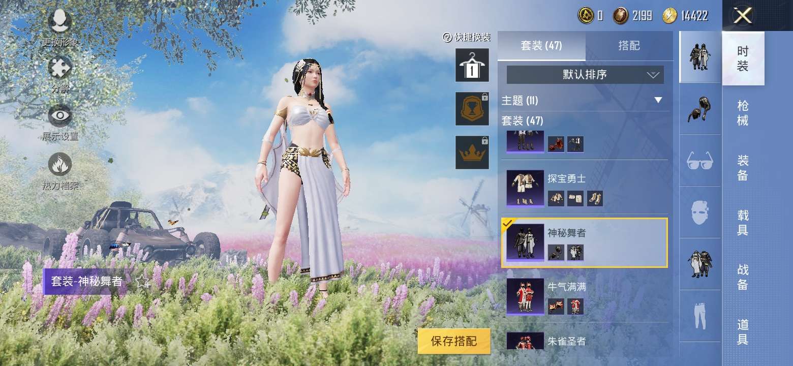 绝地求生租号