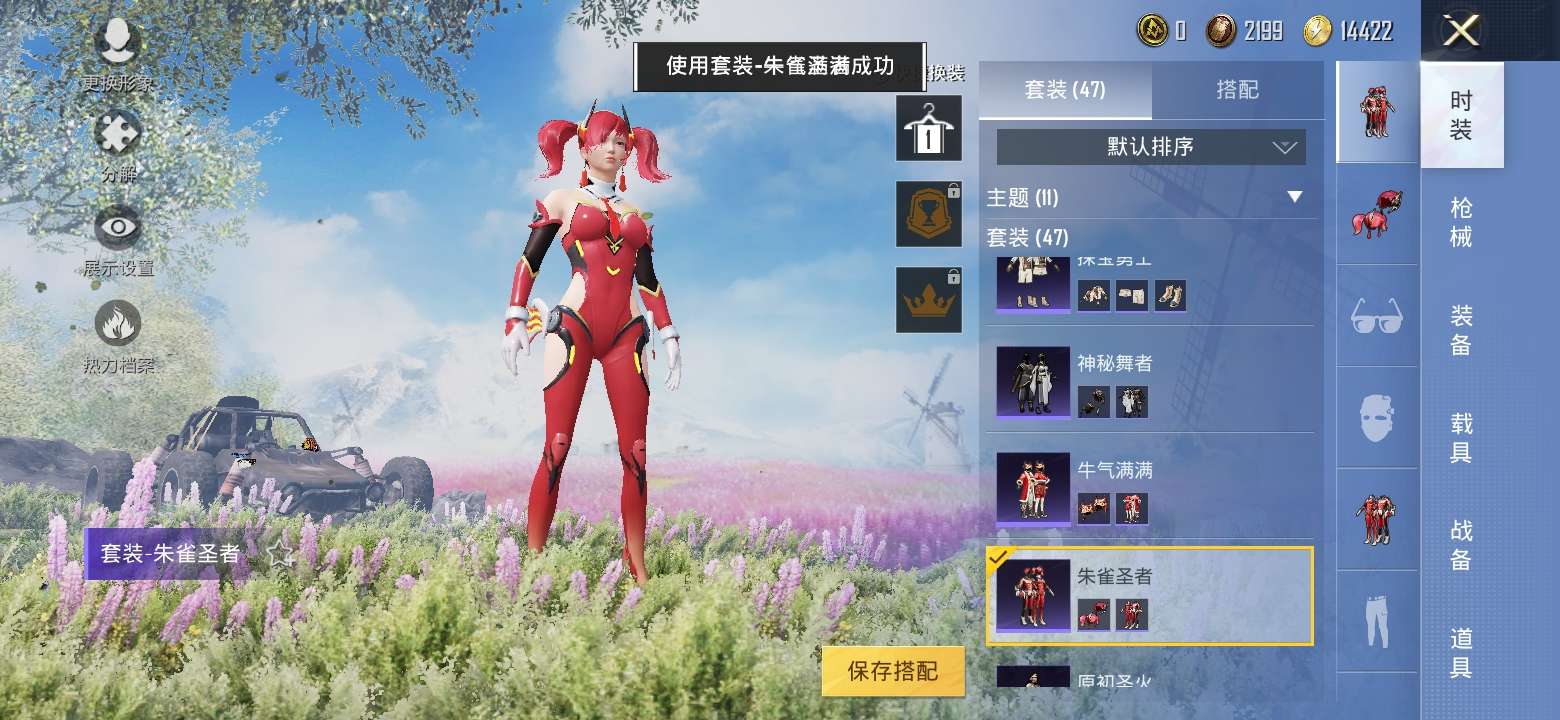 绝地求生租号